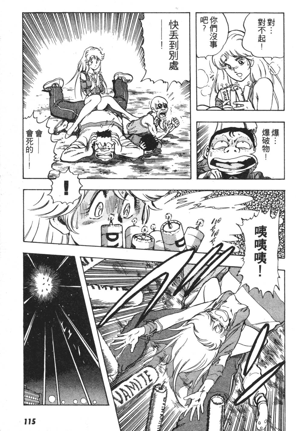 第109页