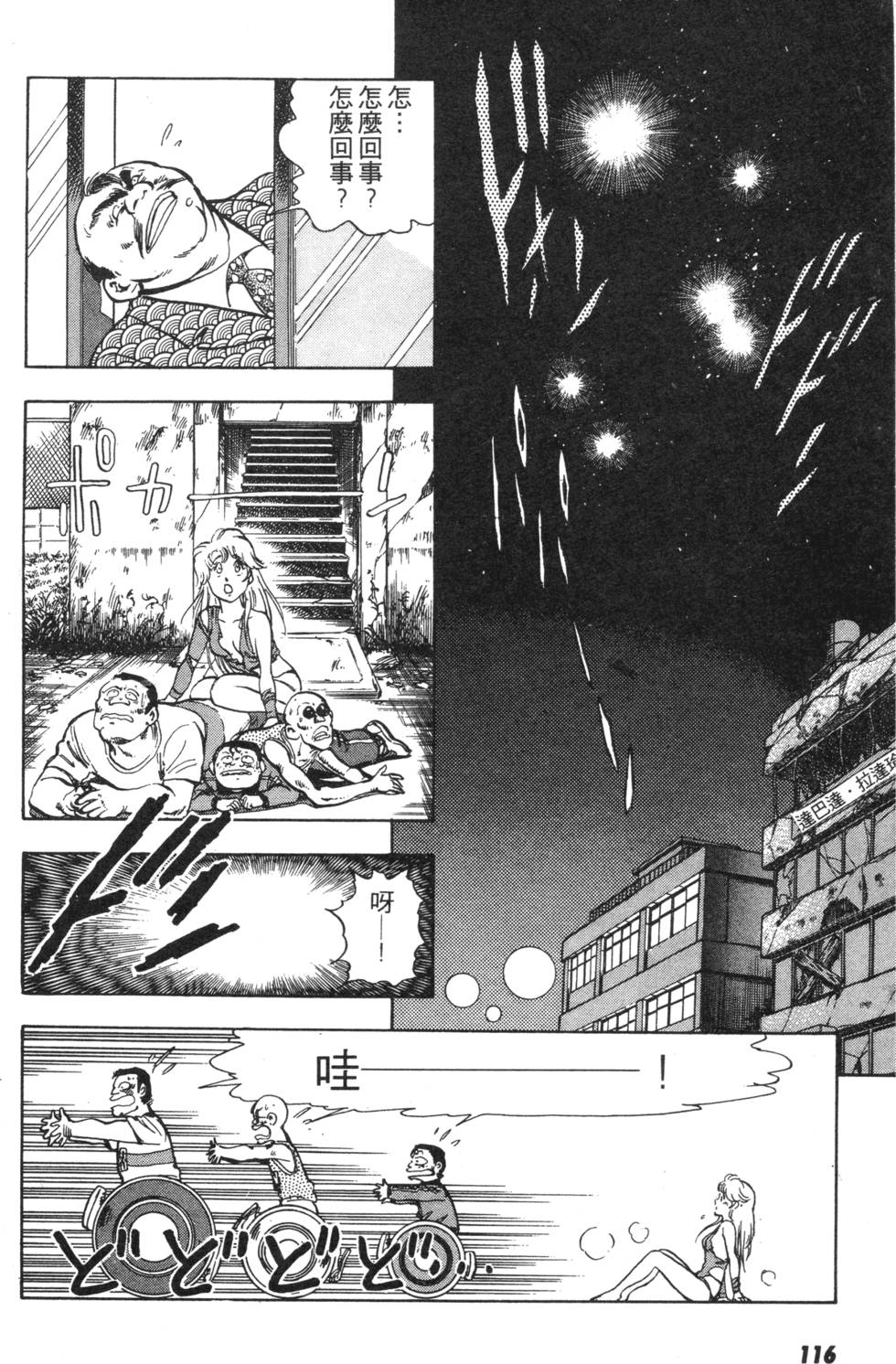 第110页