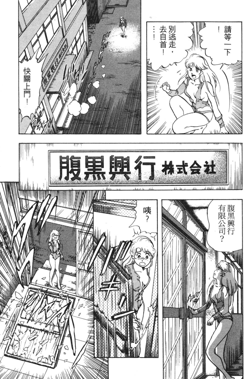 第111页