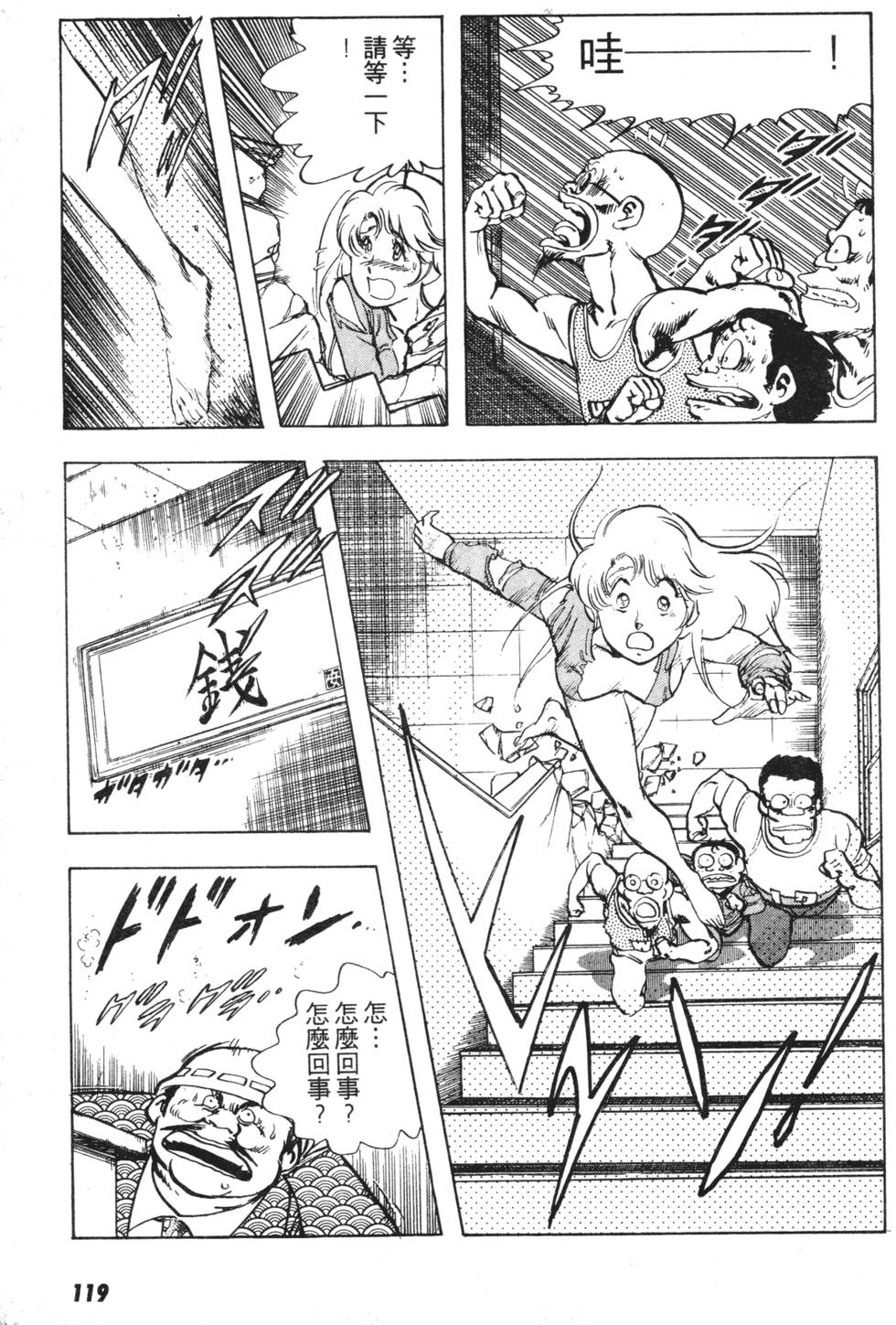 第113页