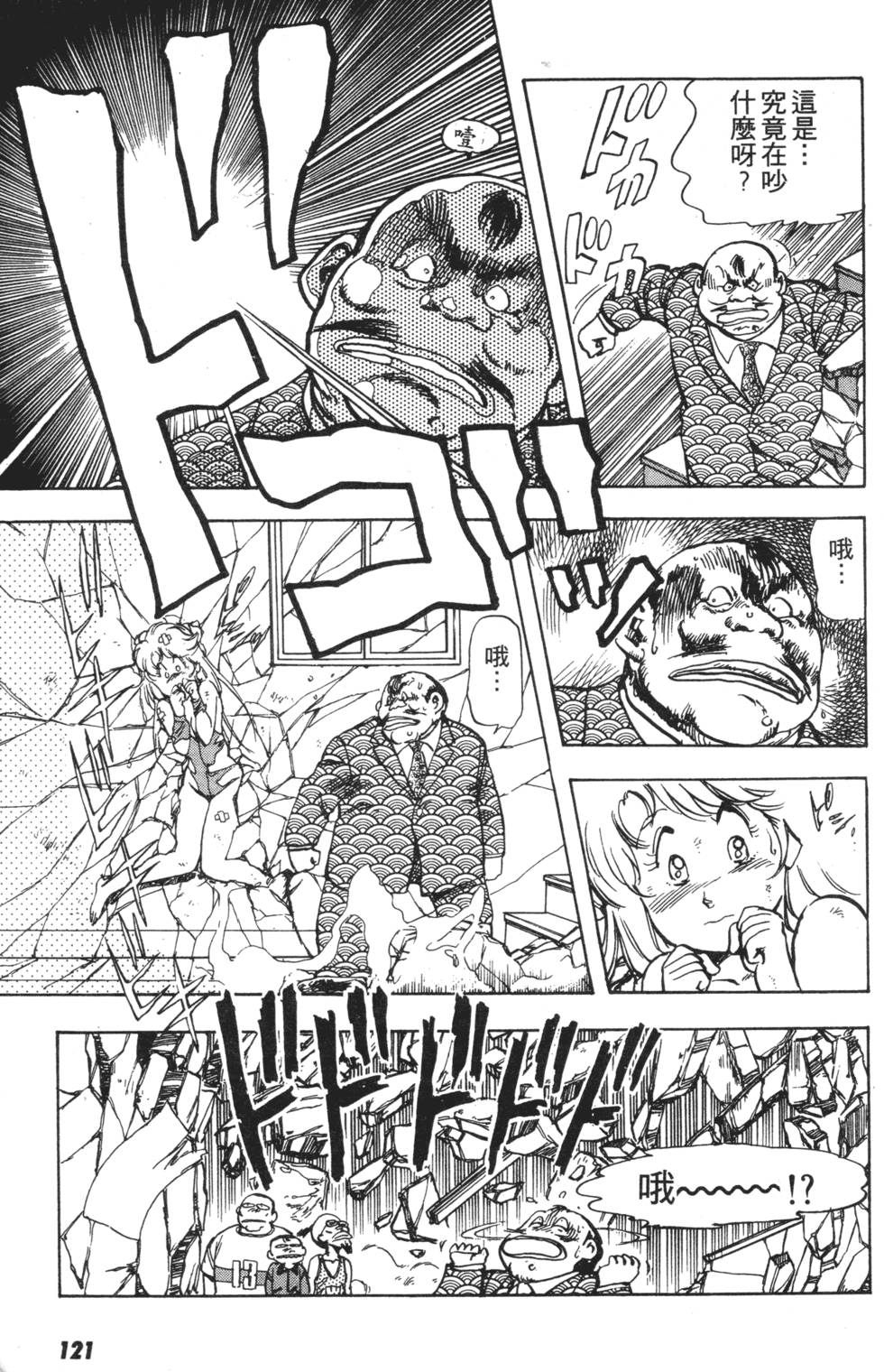 第115页