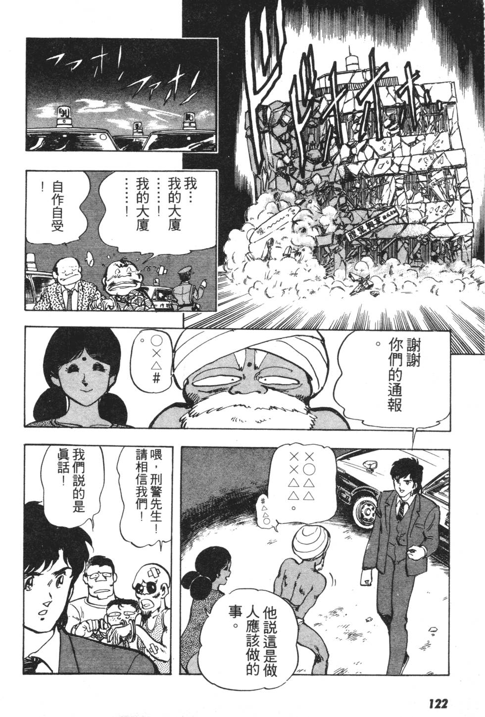 第116页