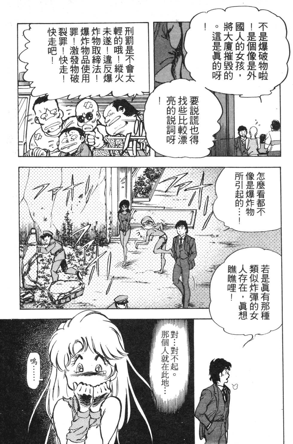 第117页