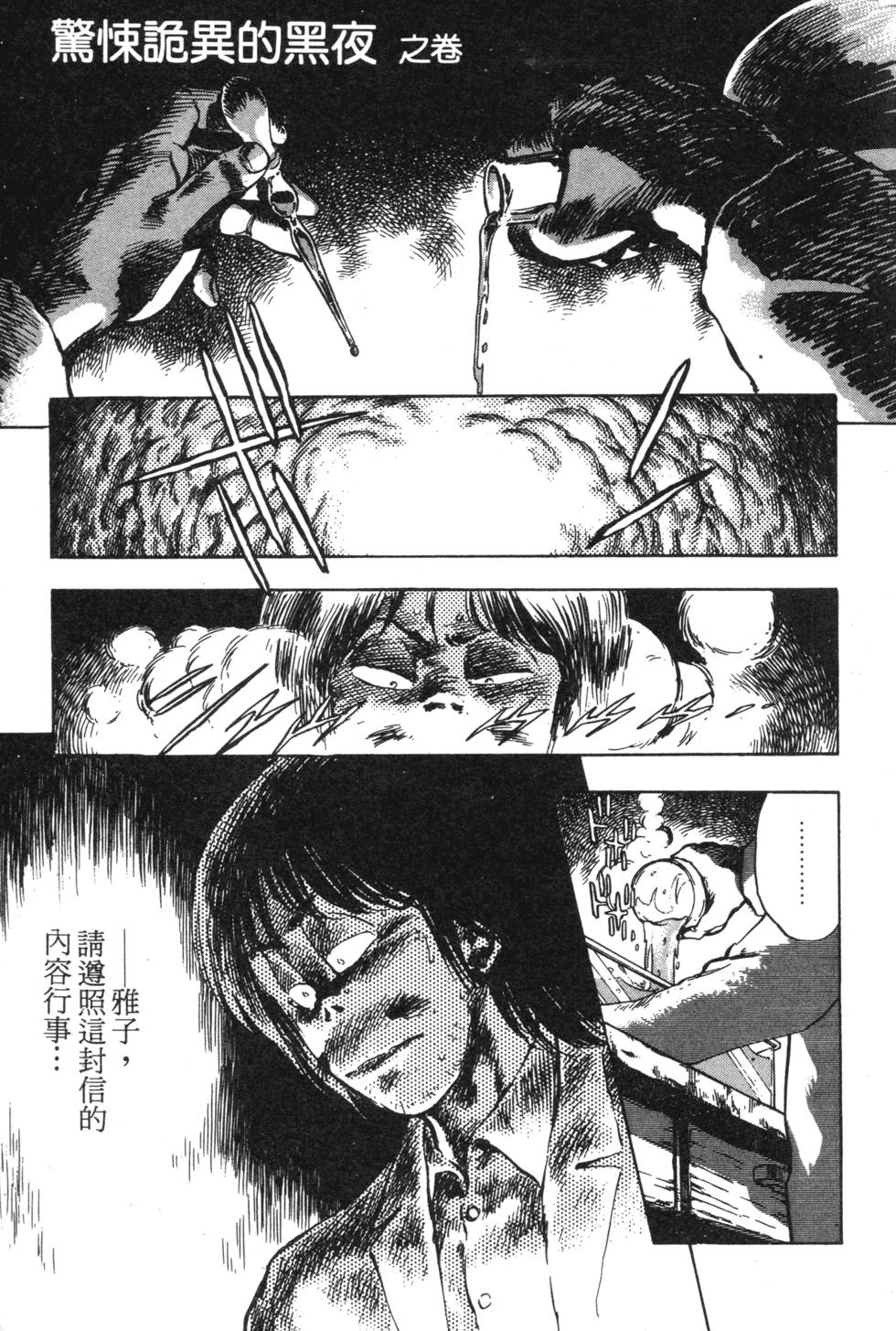第119页