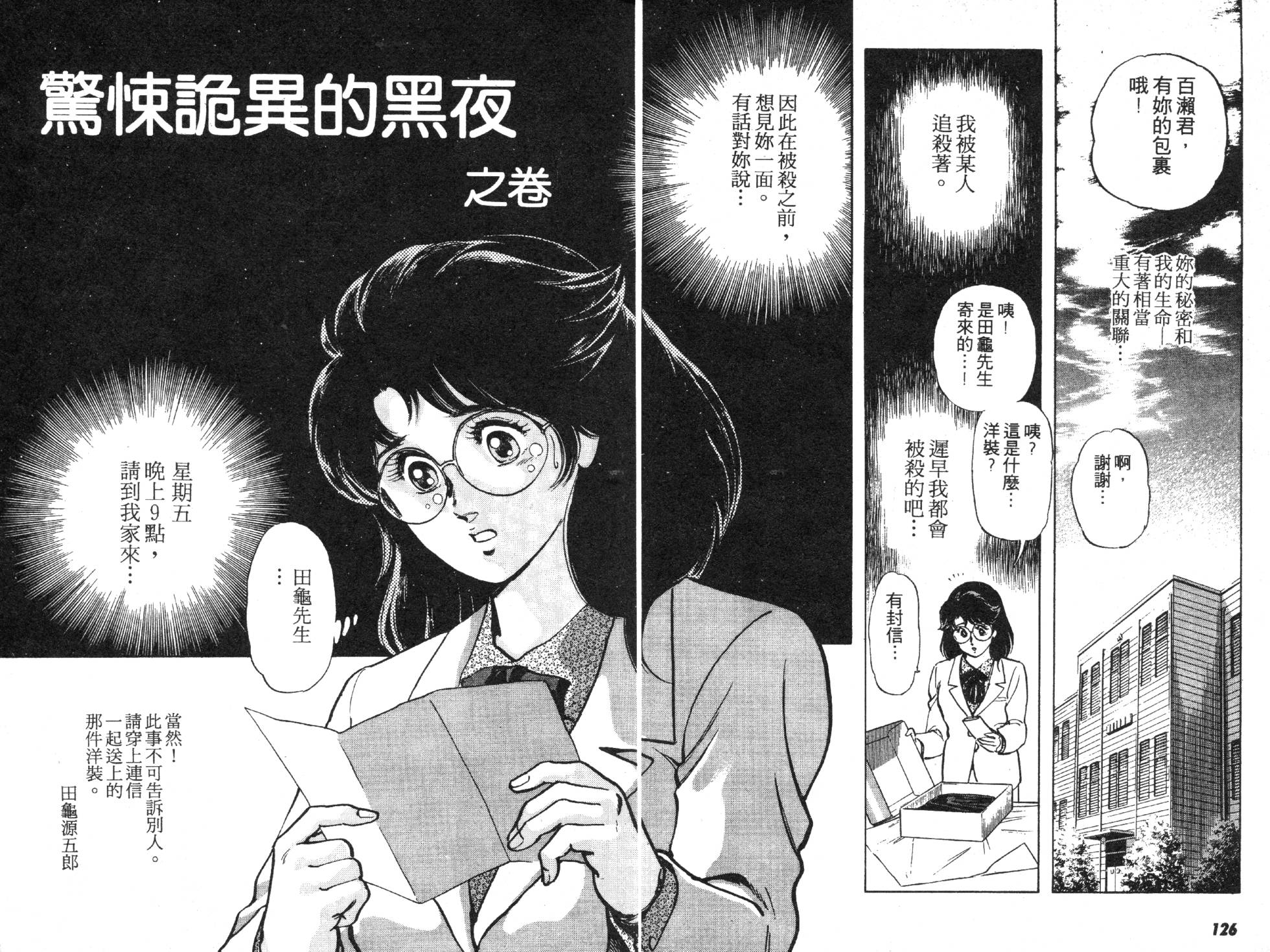 第120页