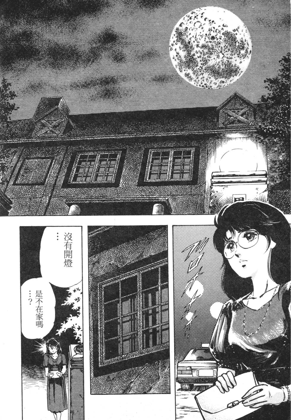 第123页