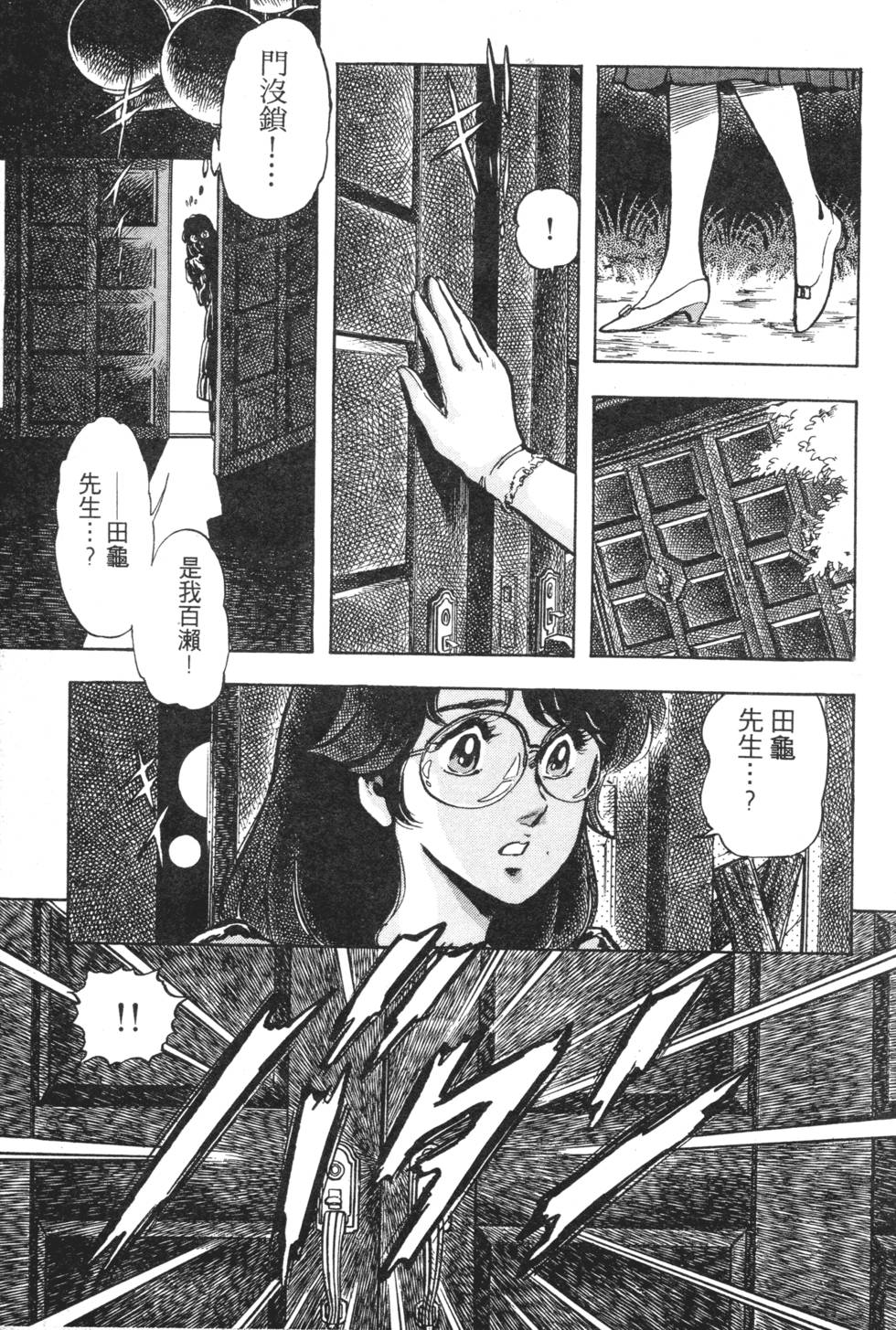 第124页