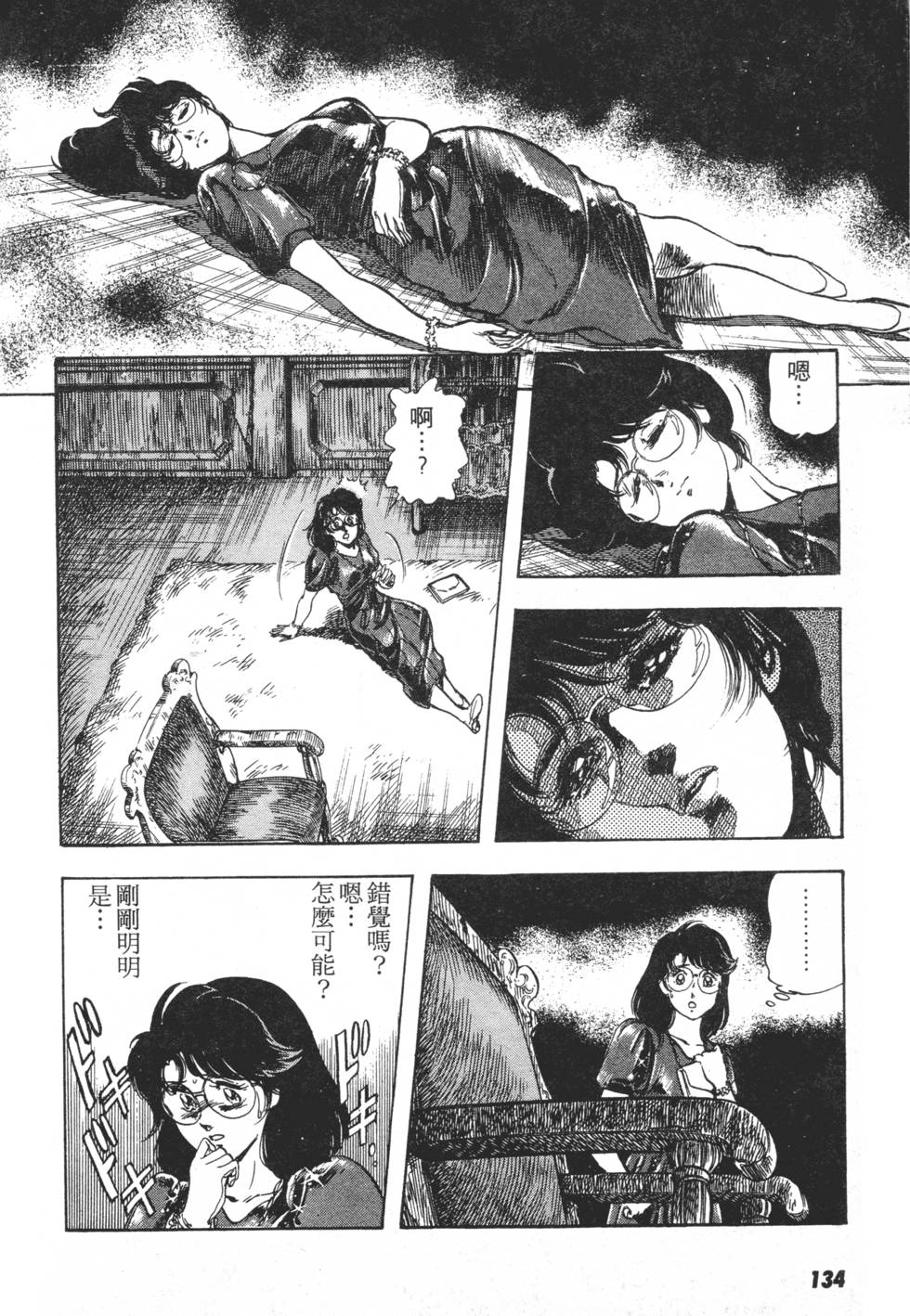 第127页