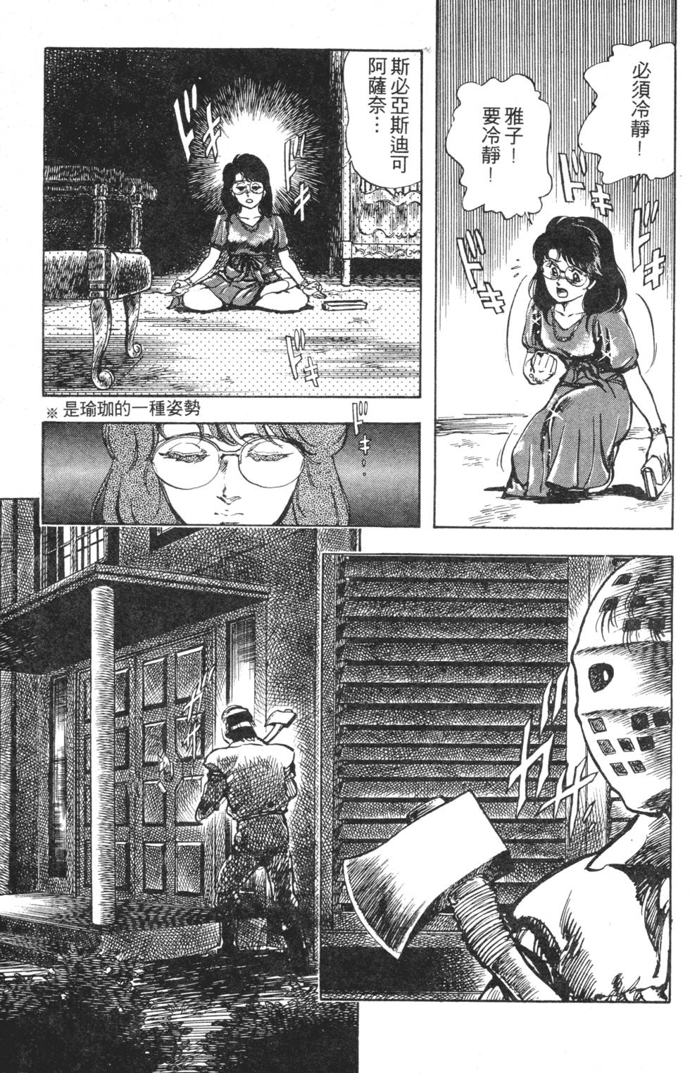 第128页