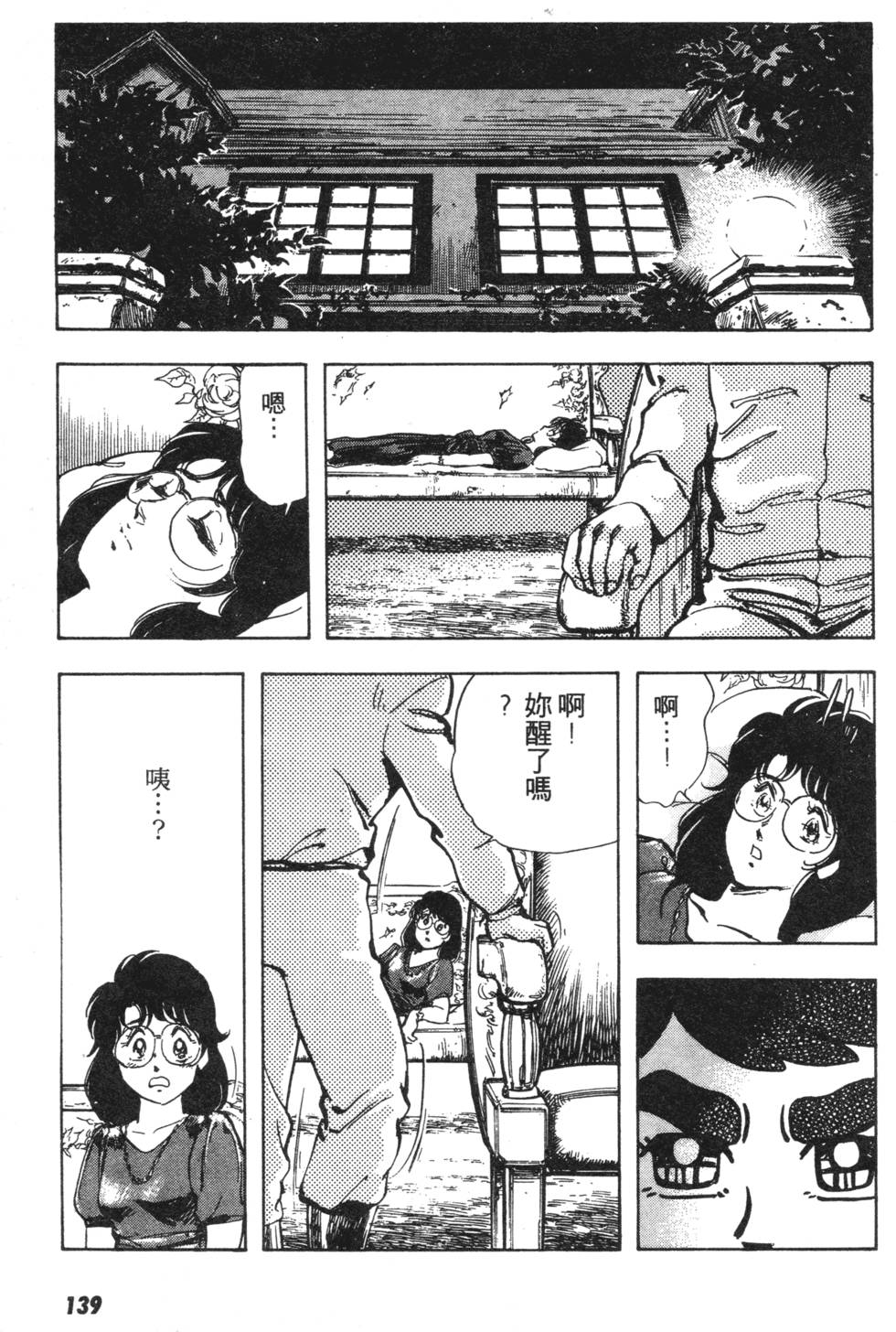 第132页