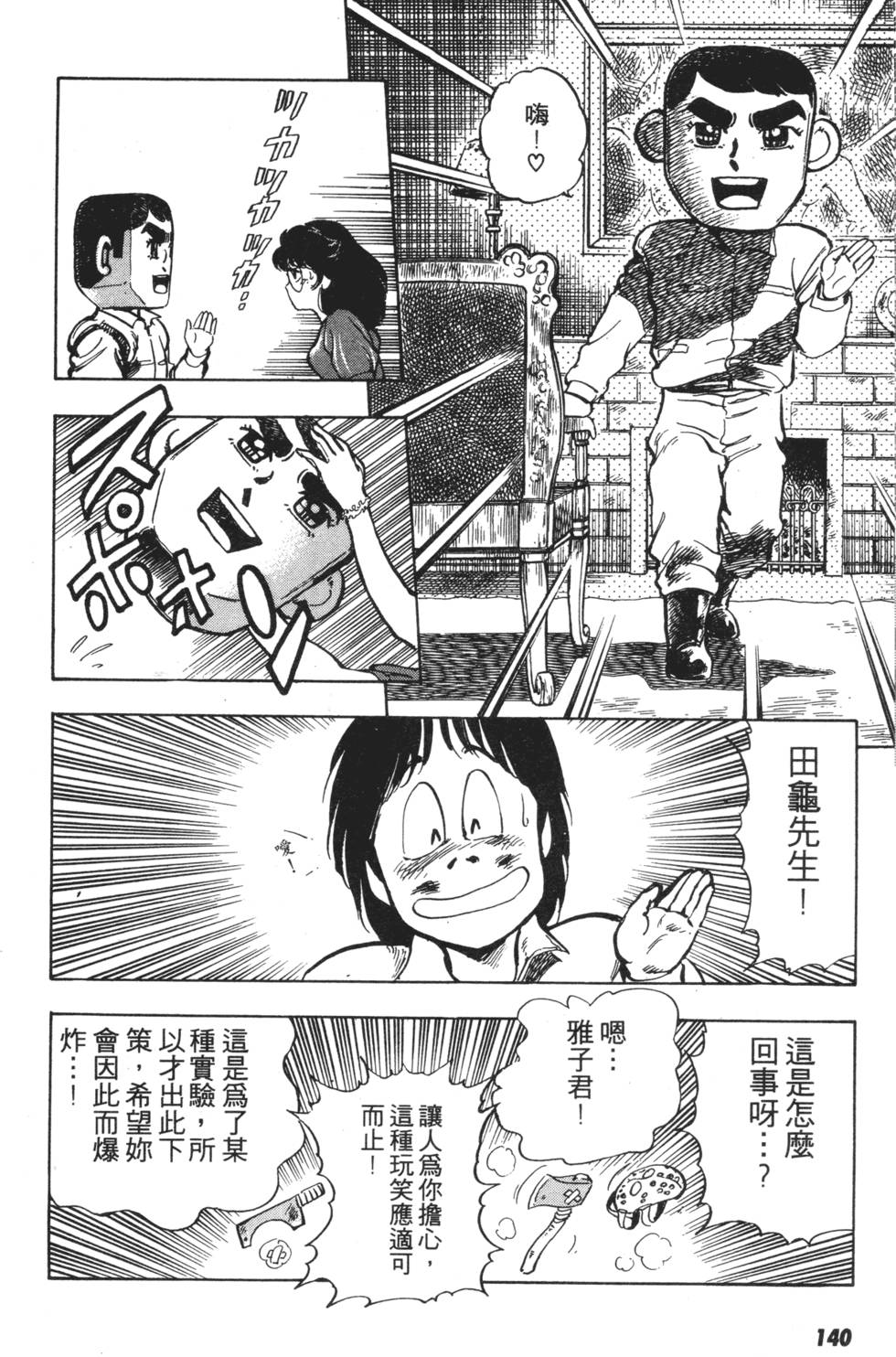 第133页