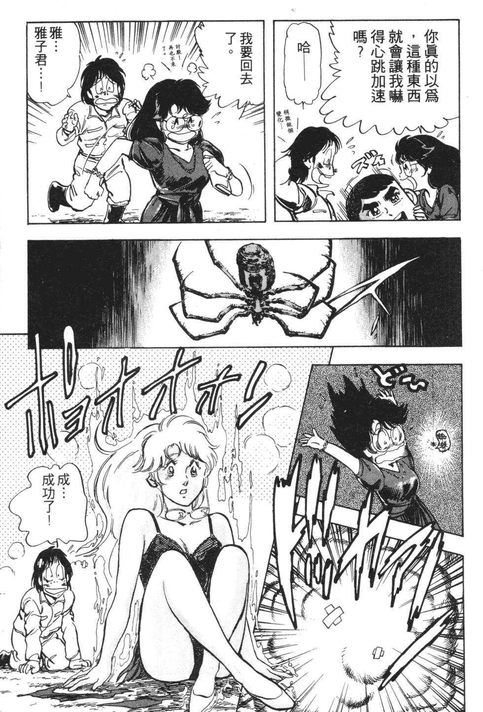 第134页