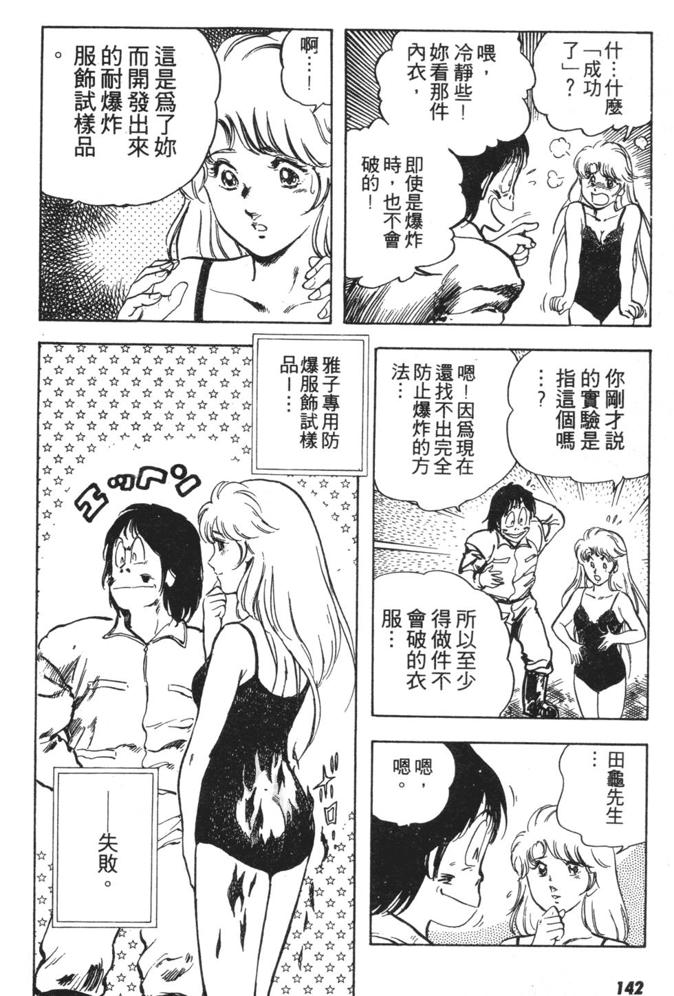 第135页