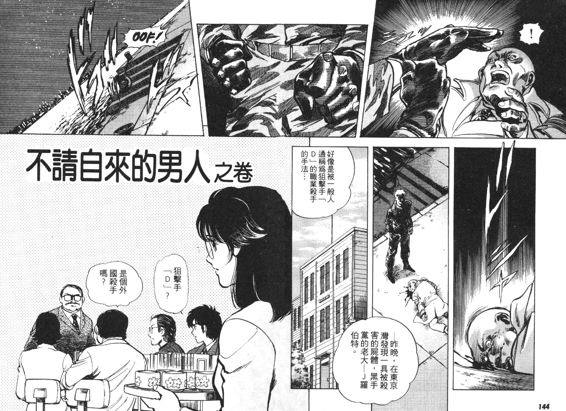 第137页