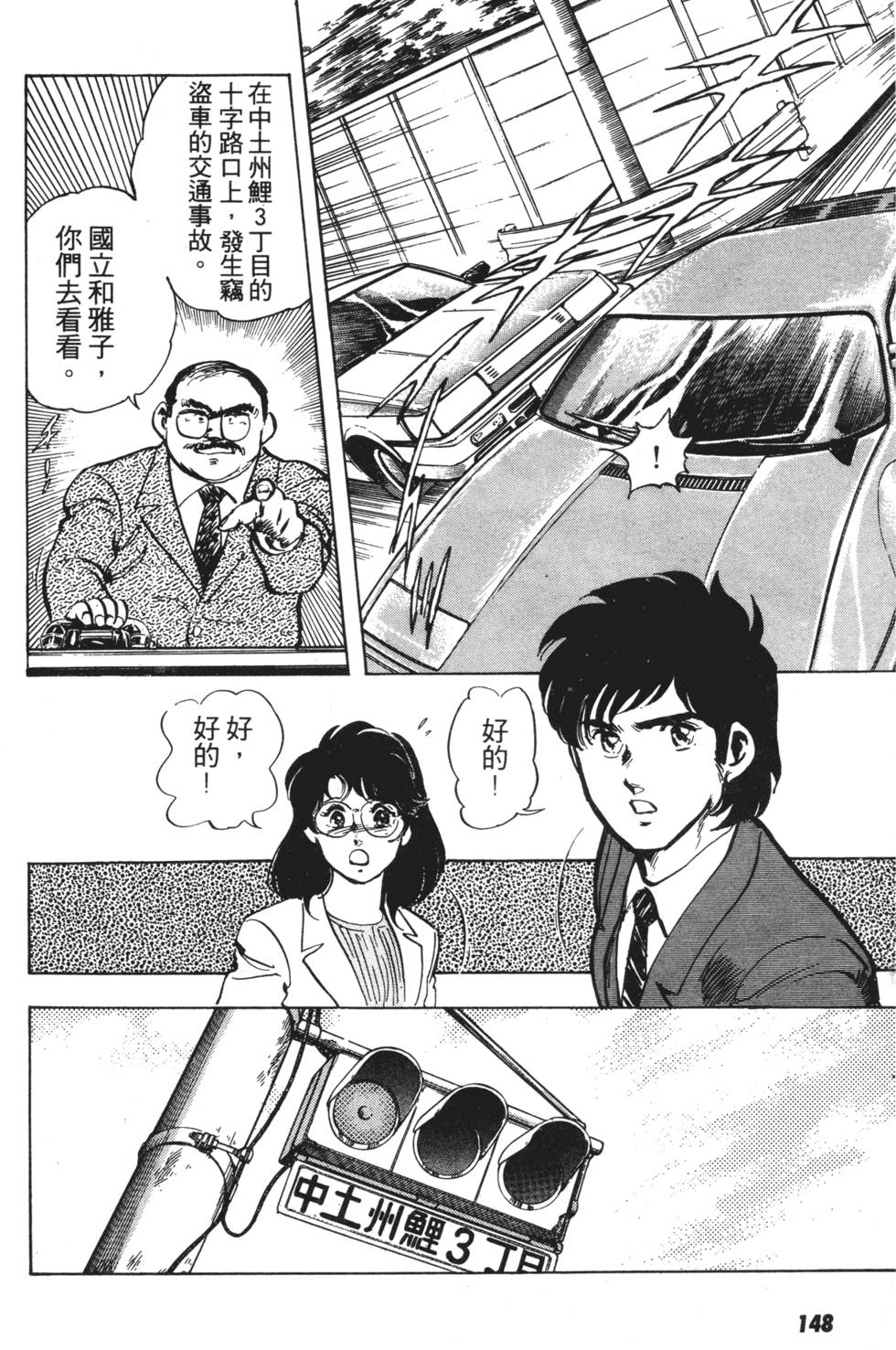 第140页