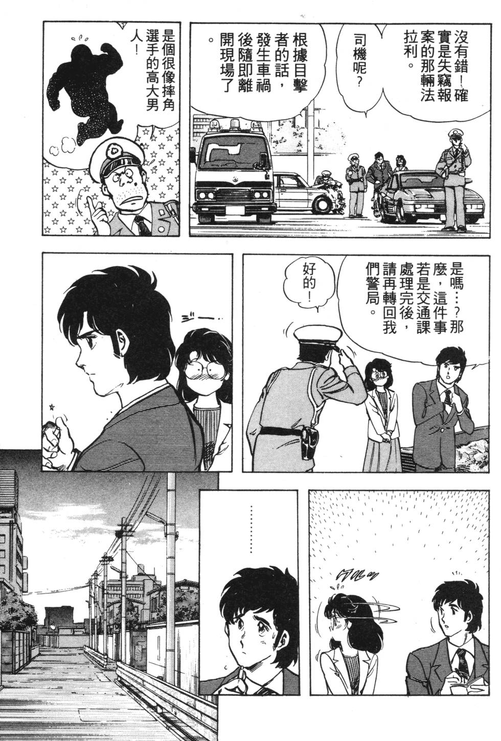 第141页