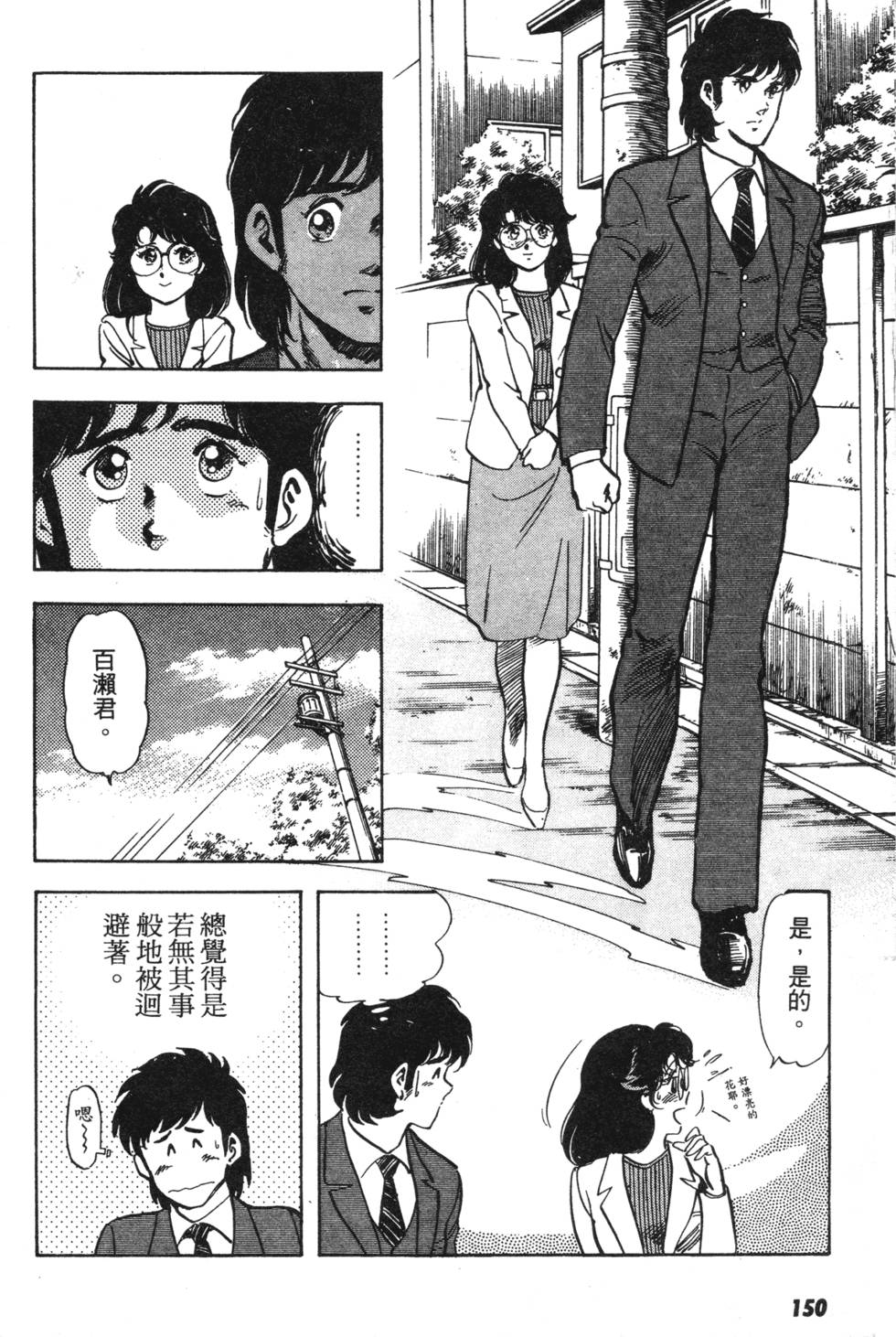 第142页