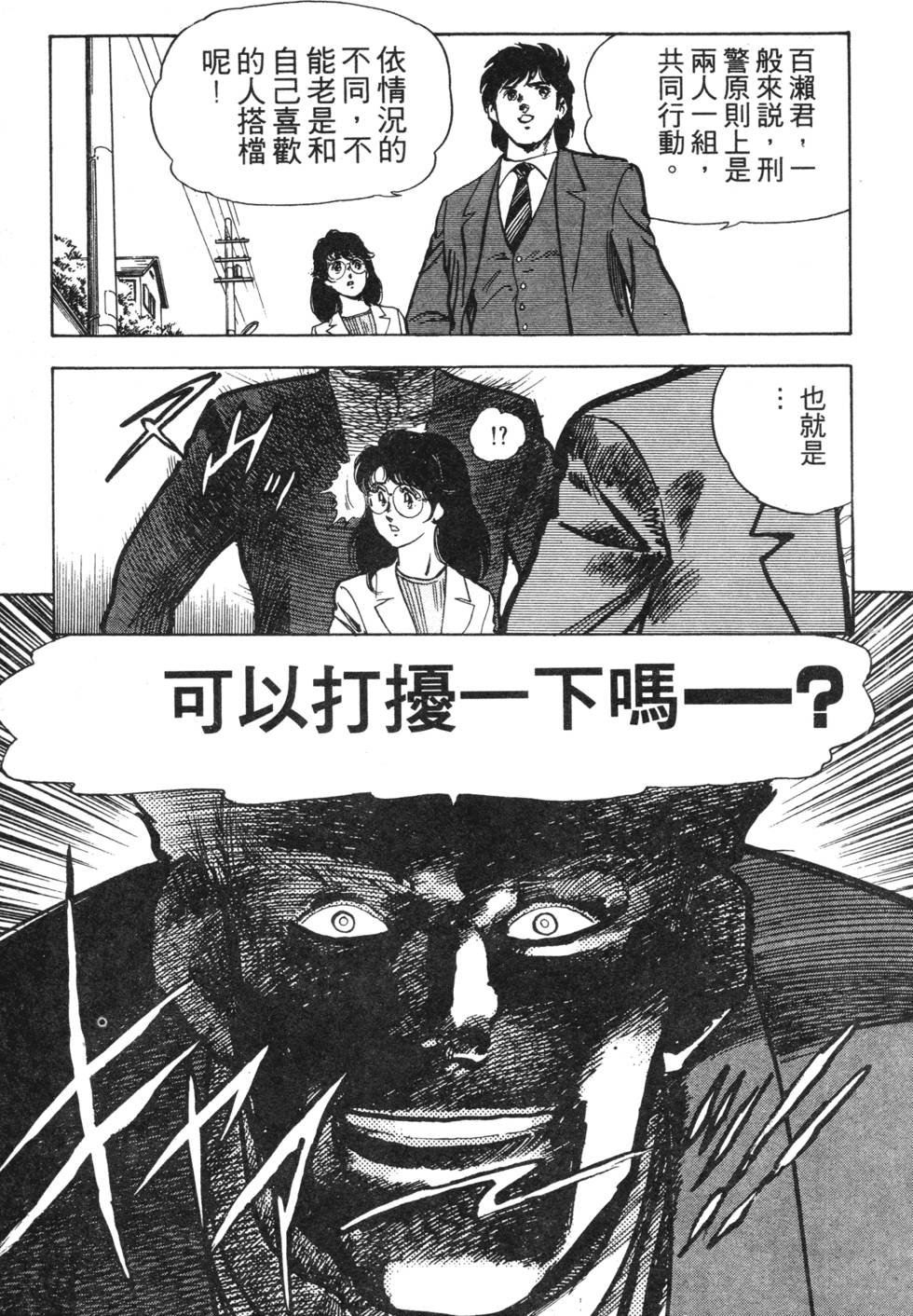 第143页