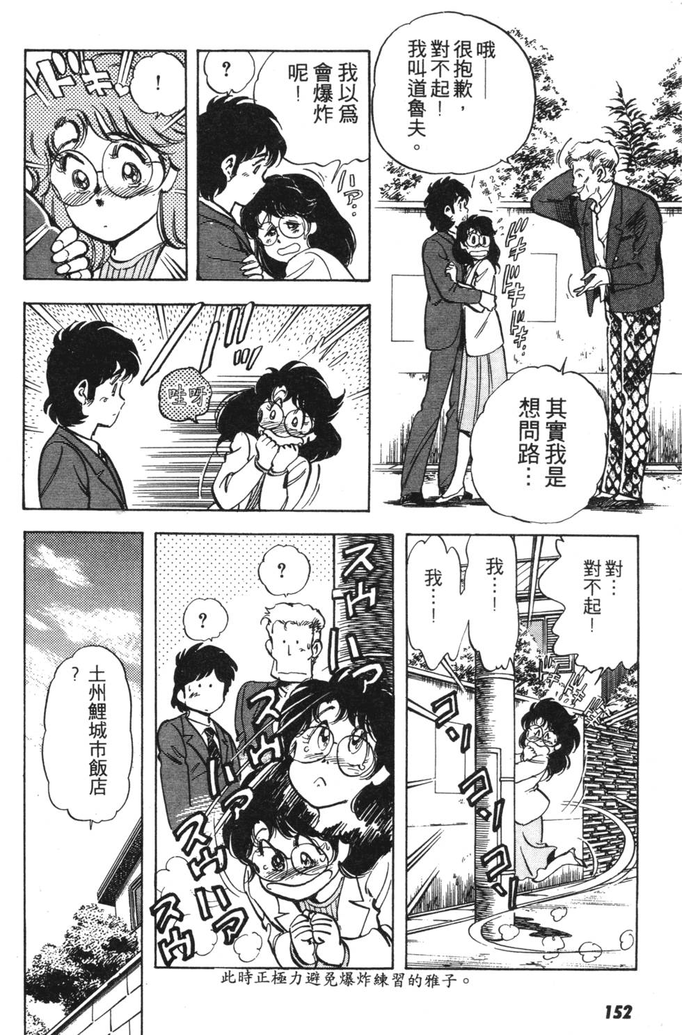第144页