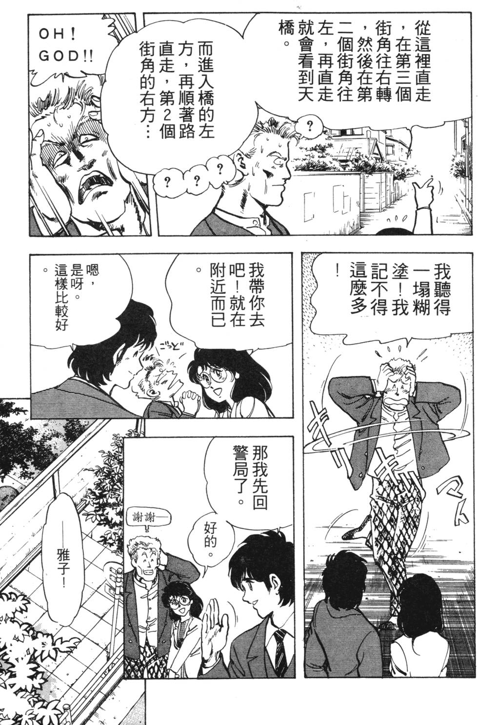 第145页