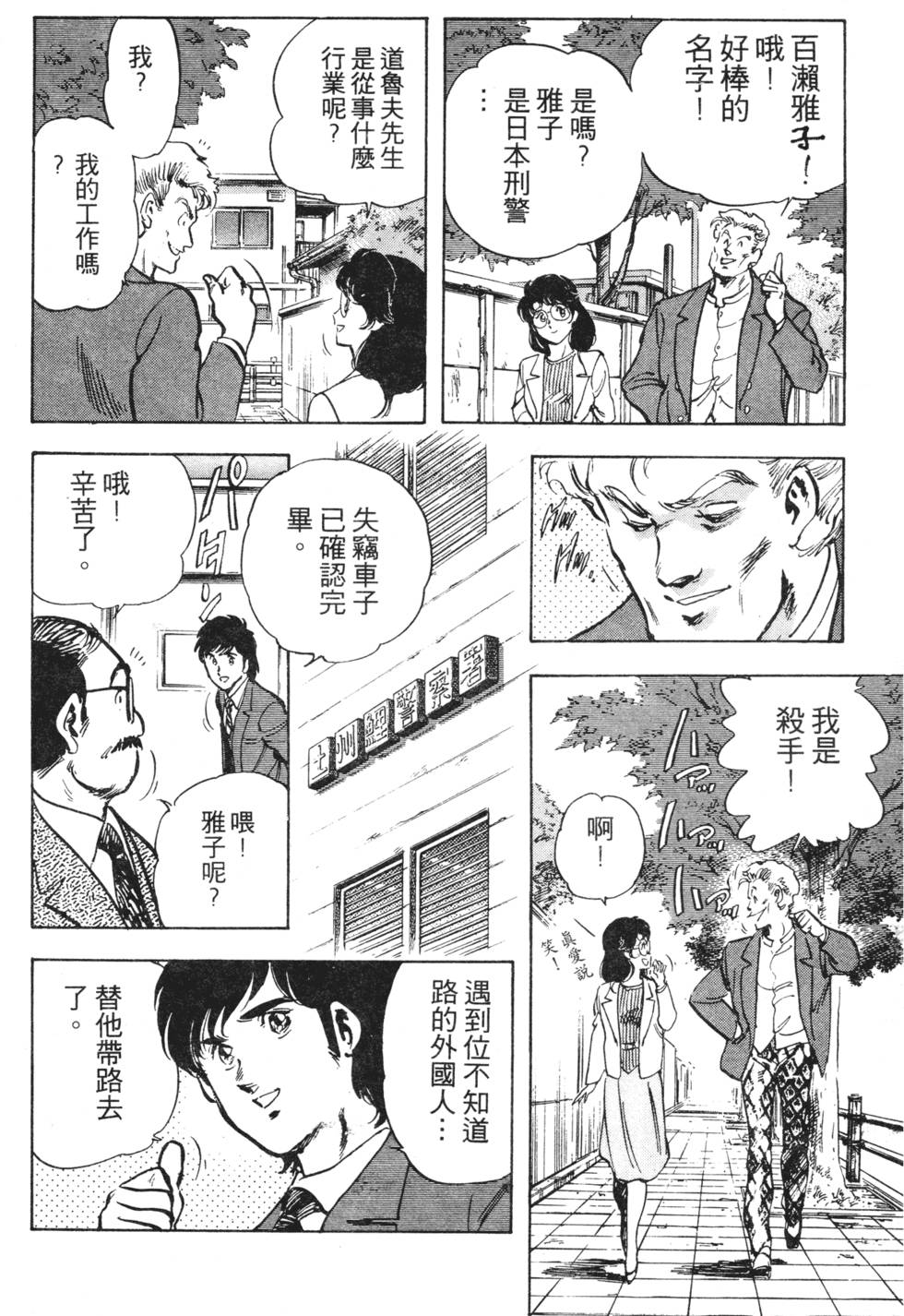 第146页