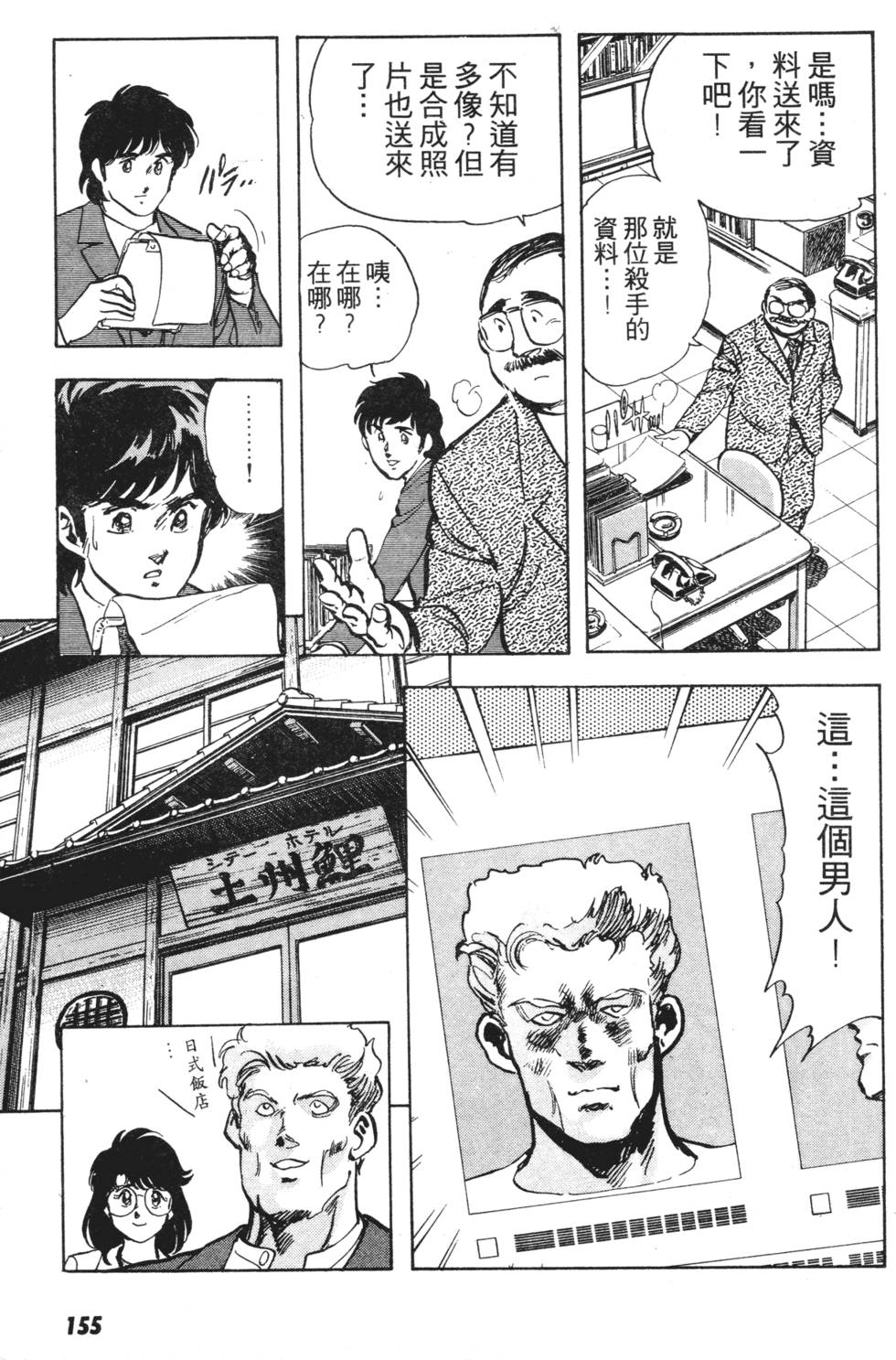 第147页