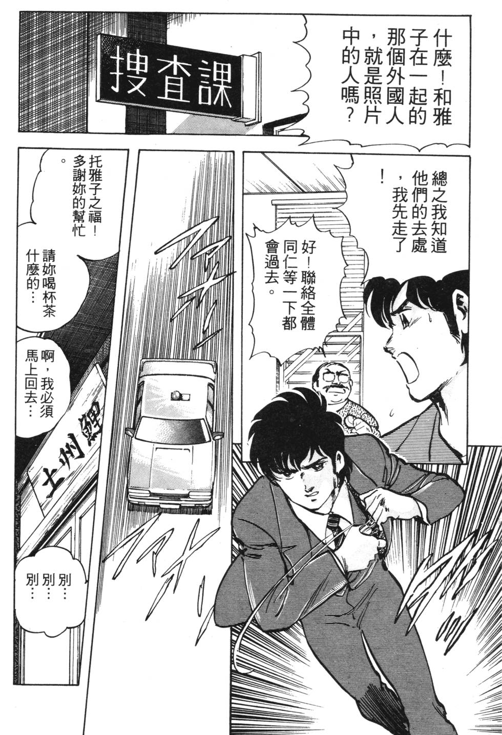 第148页