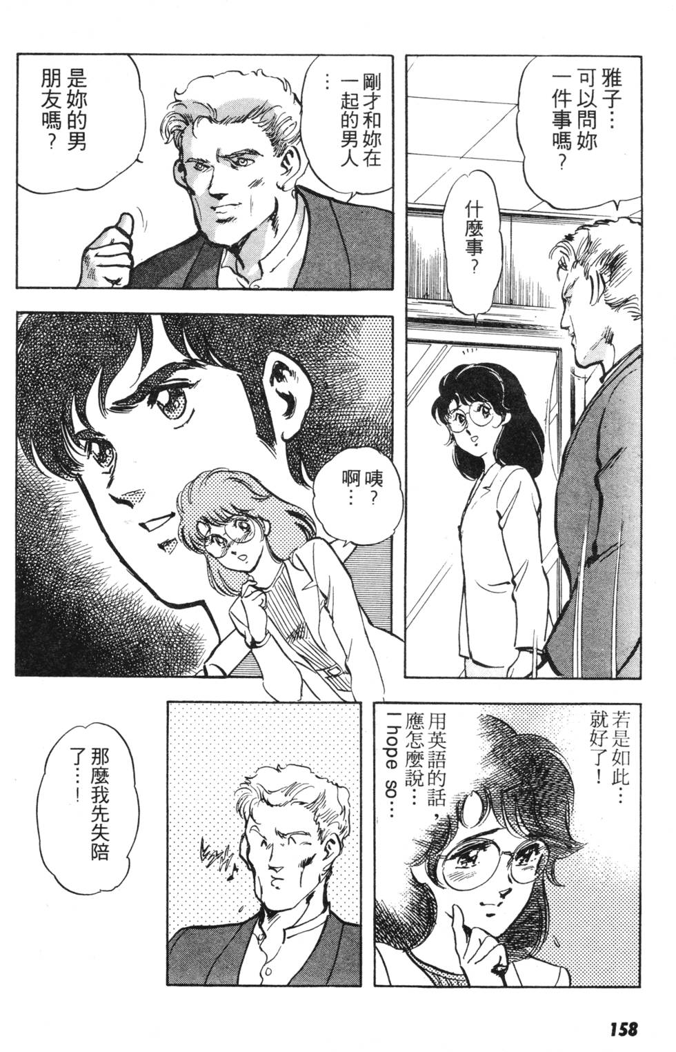 第150页