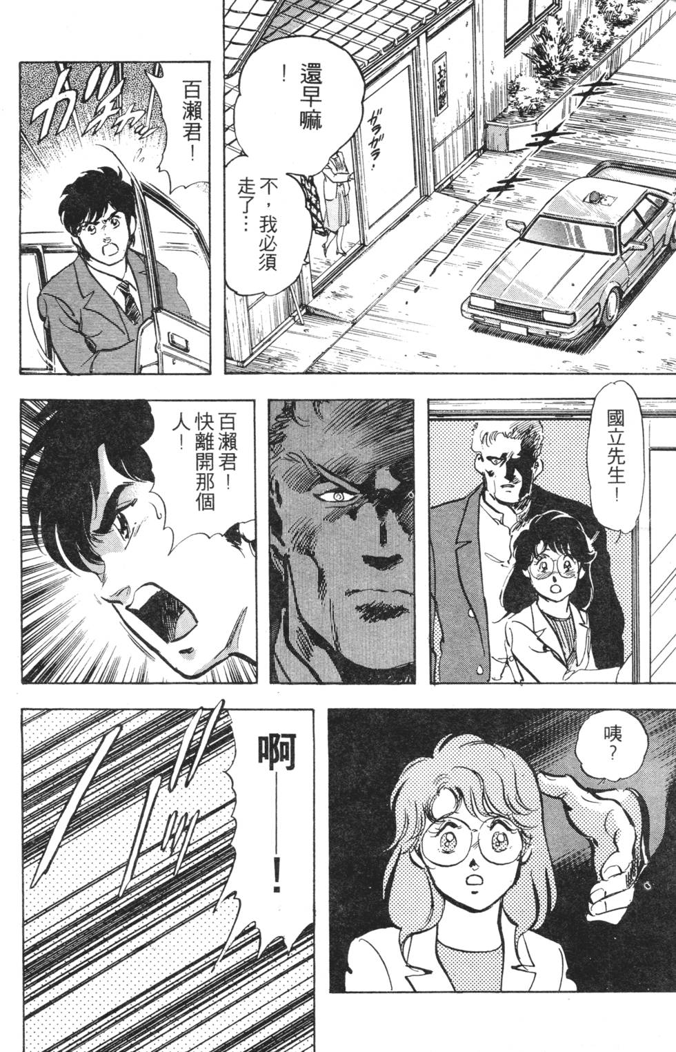 第151页