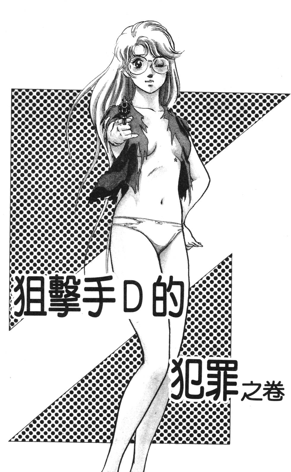 第153页