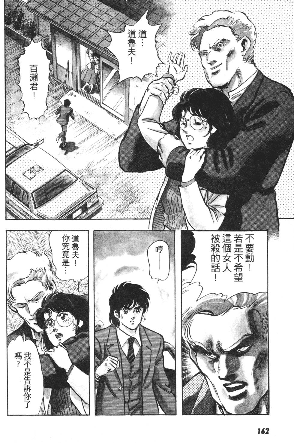 第154页