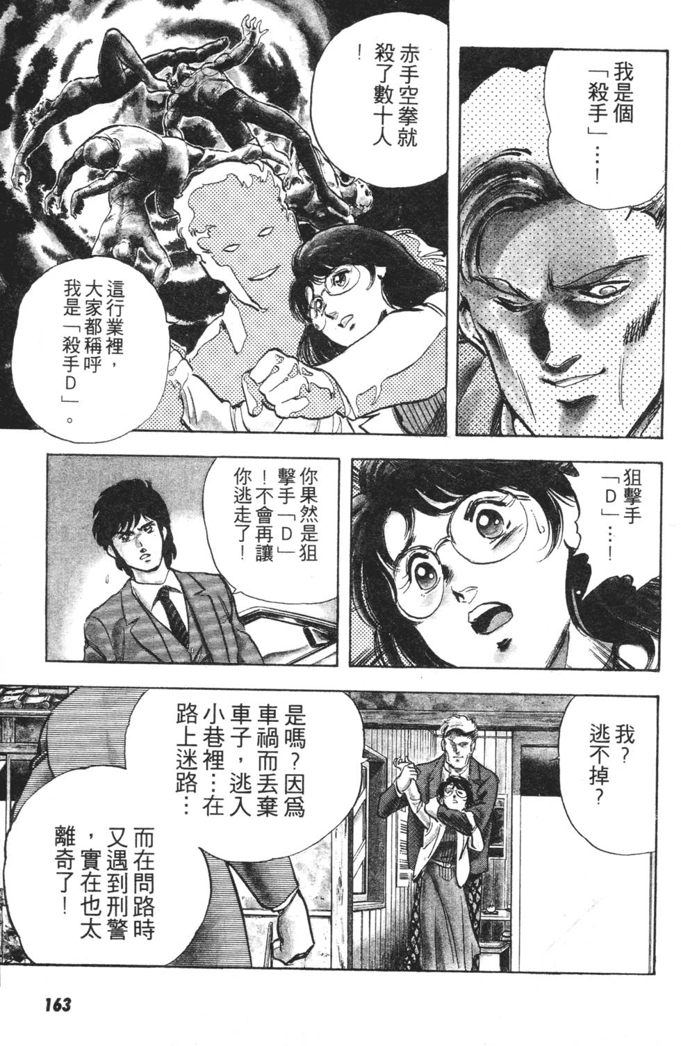 第155页