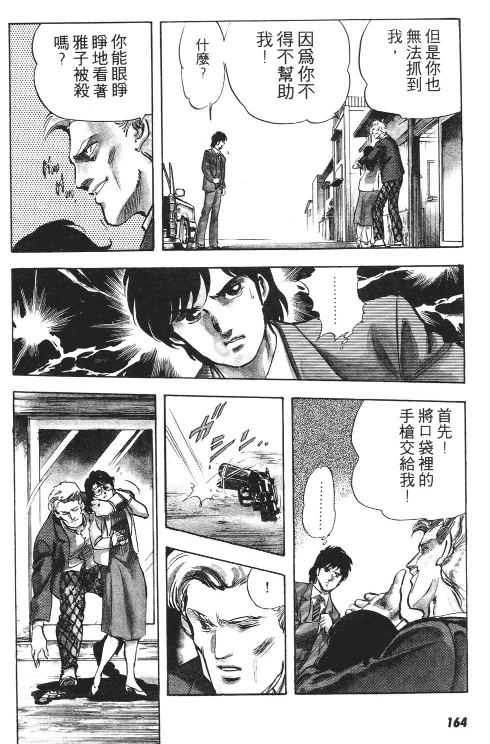 第156页