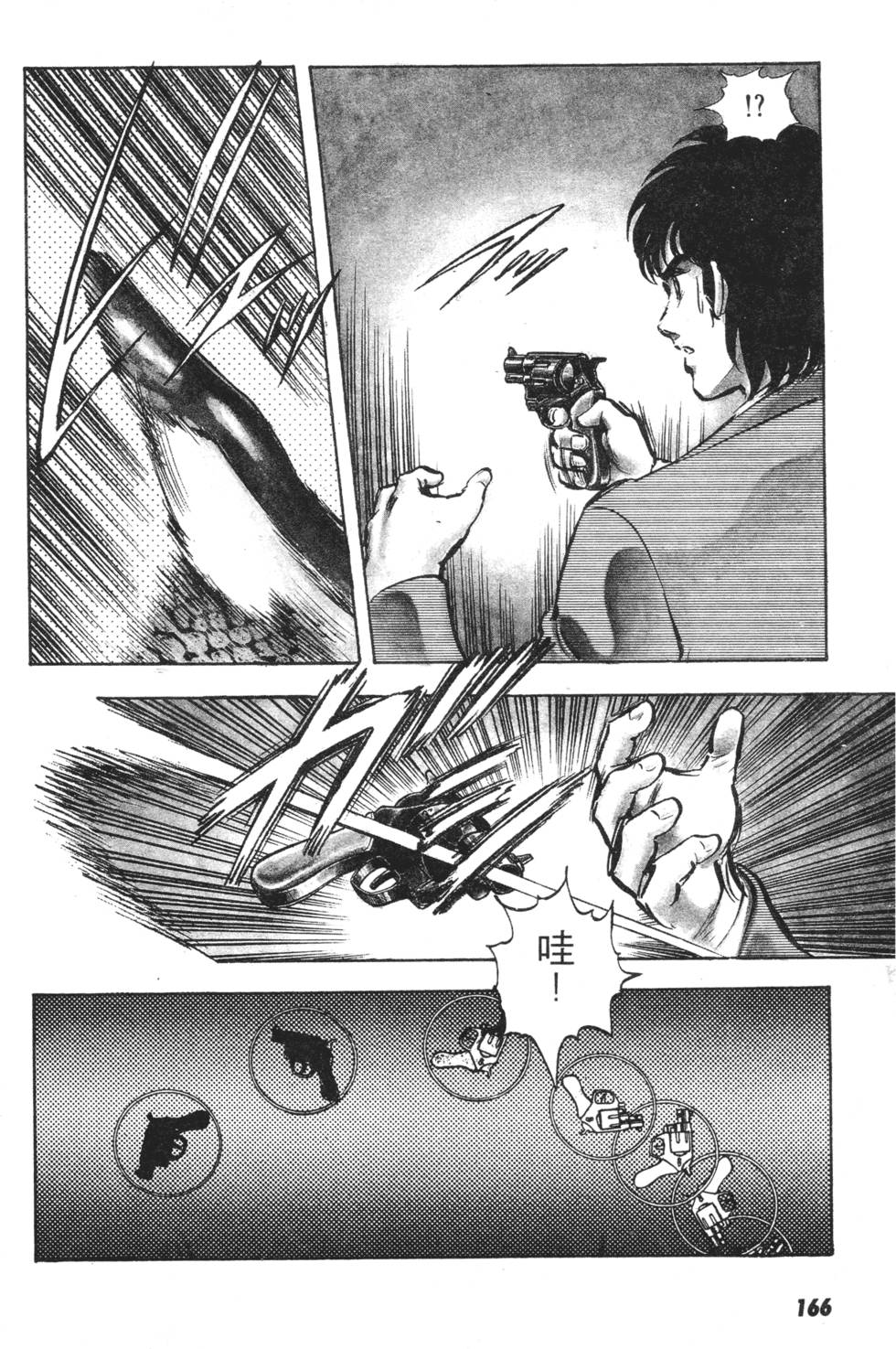 第158页