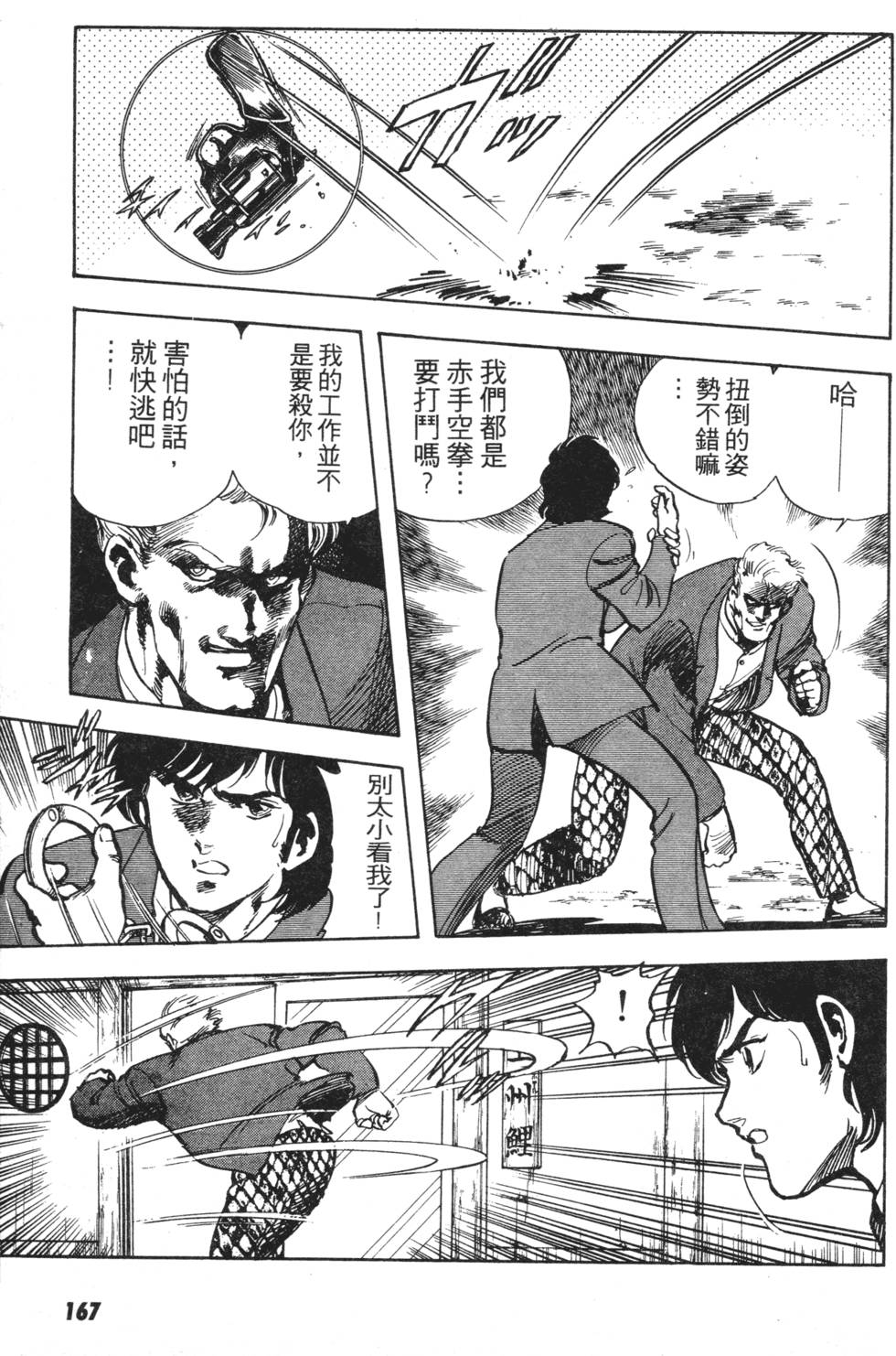 第159页