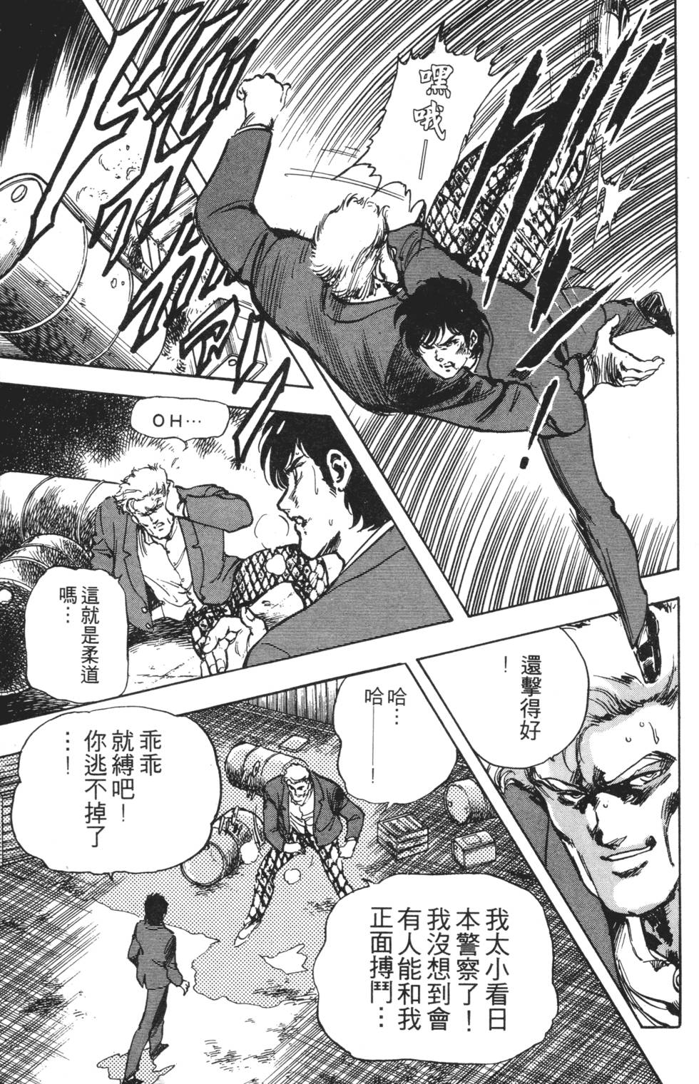 第165页