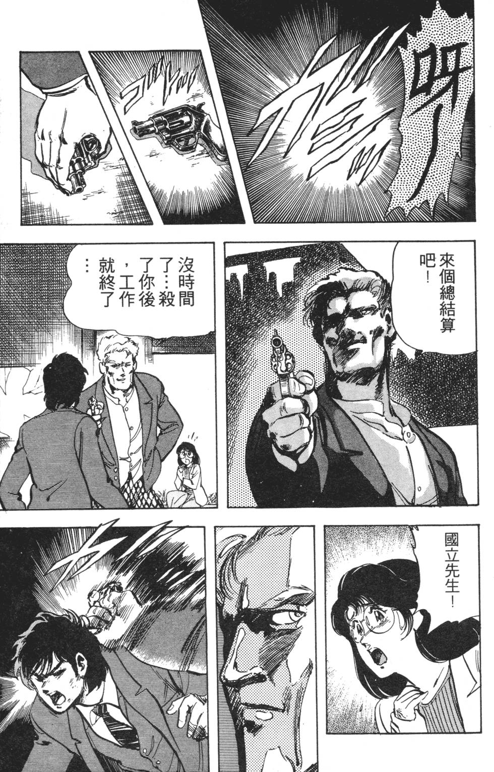 第167页