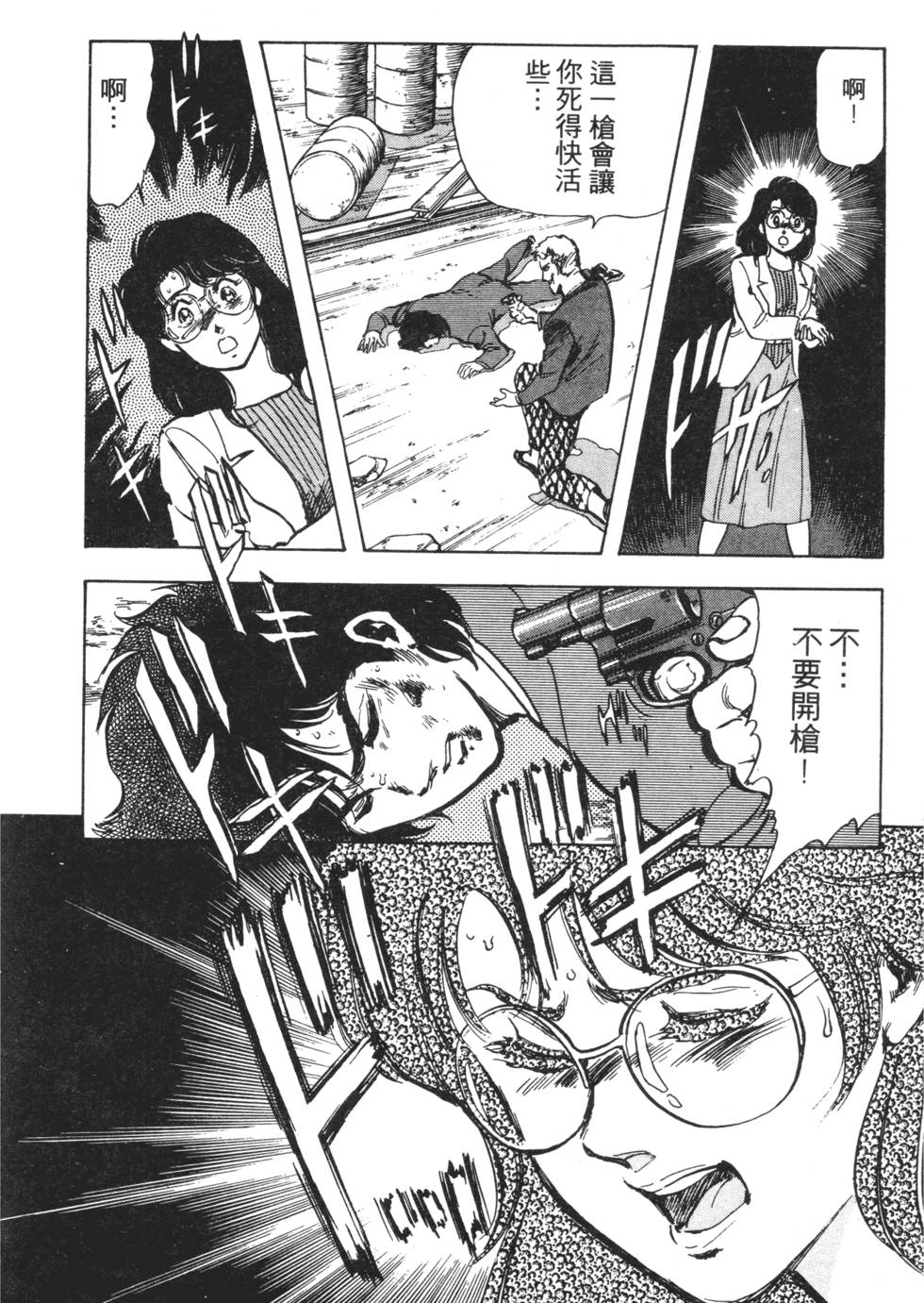 第168页