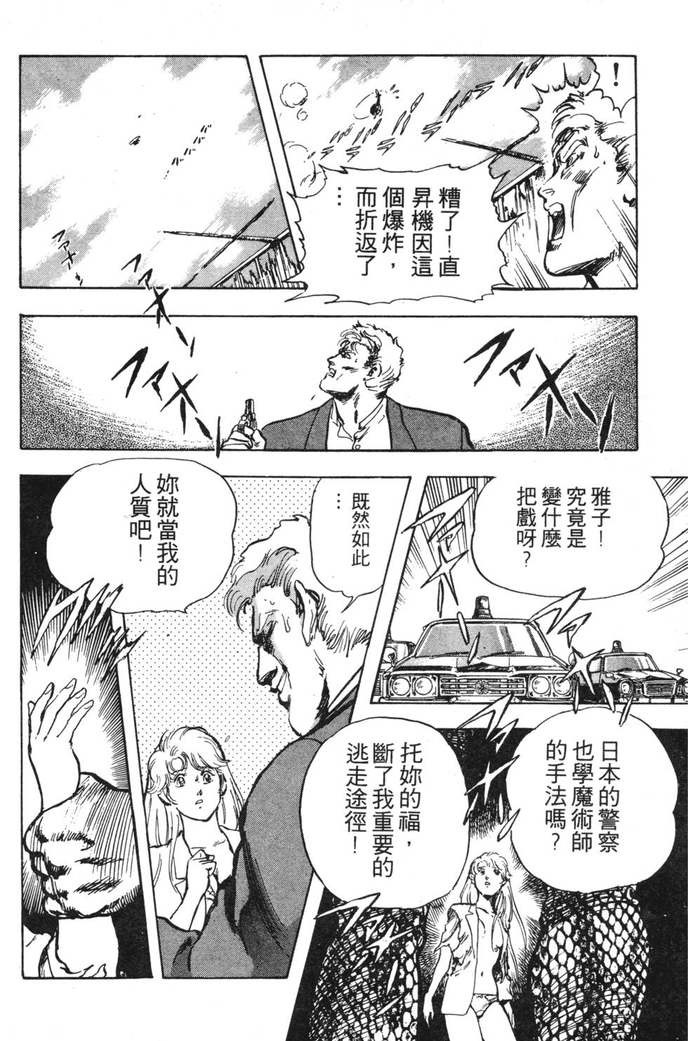 第170页