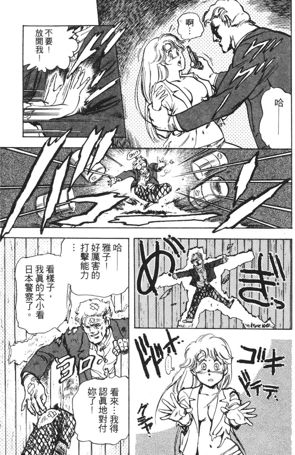 第171页