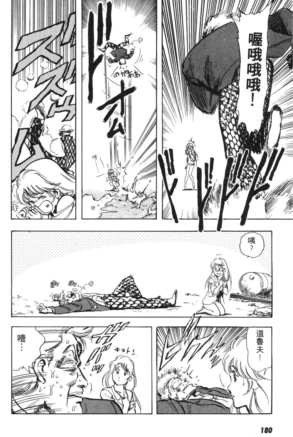 第172页