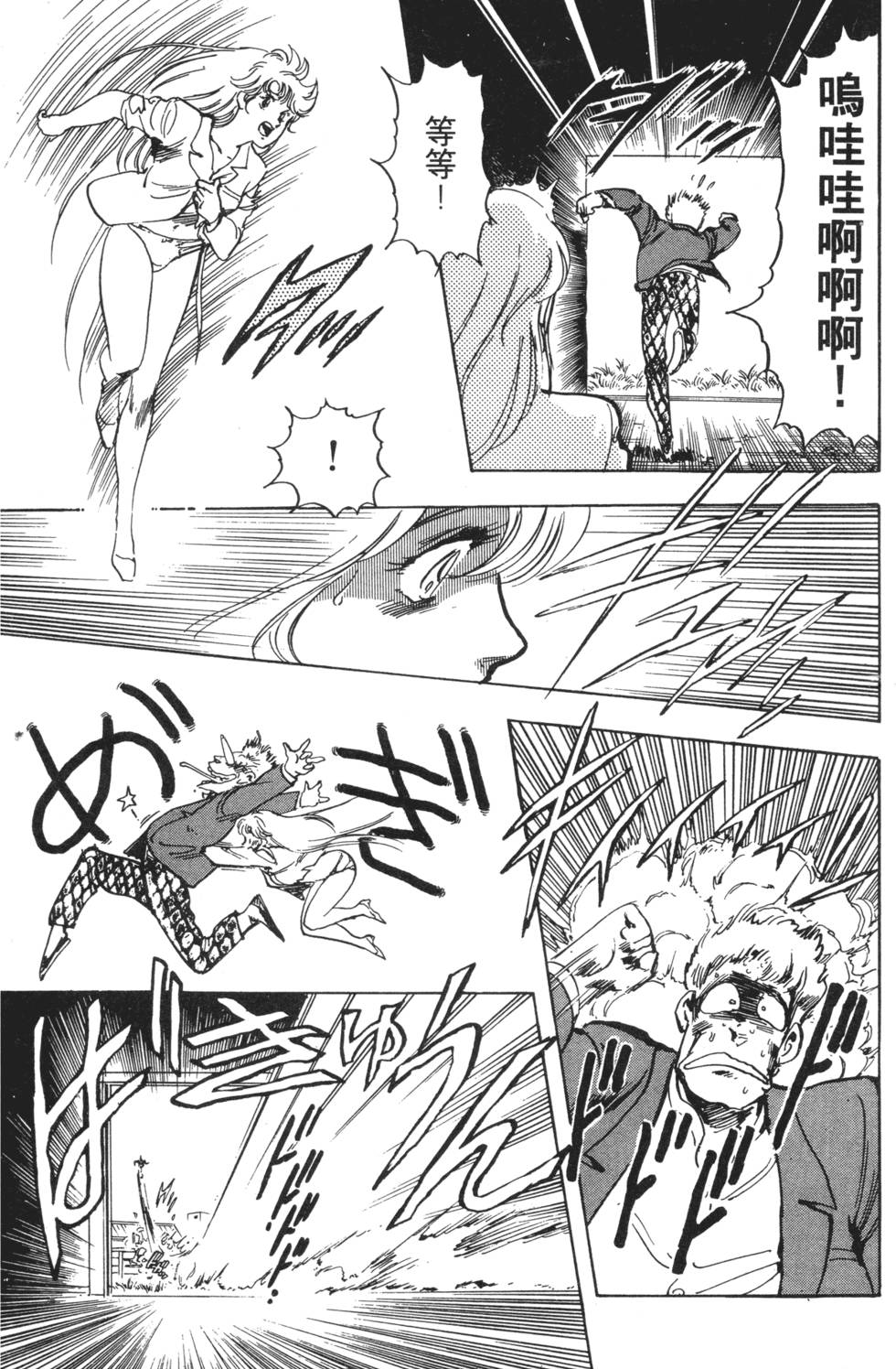 第173页