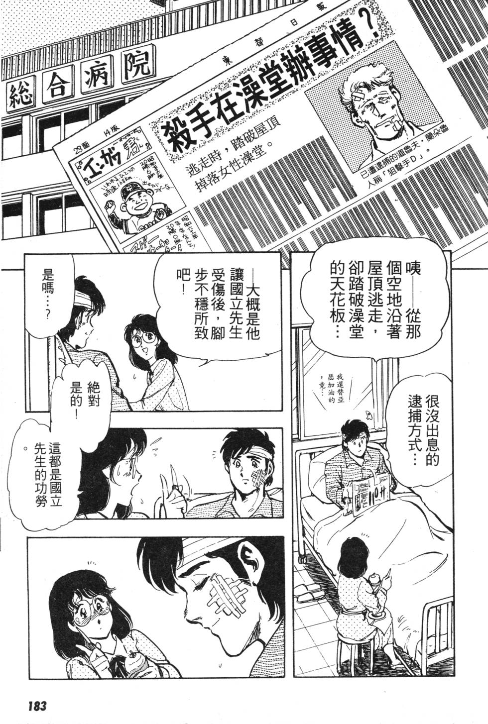 第175页