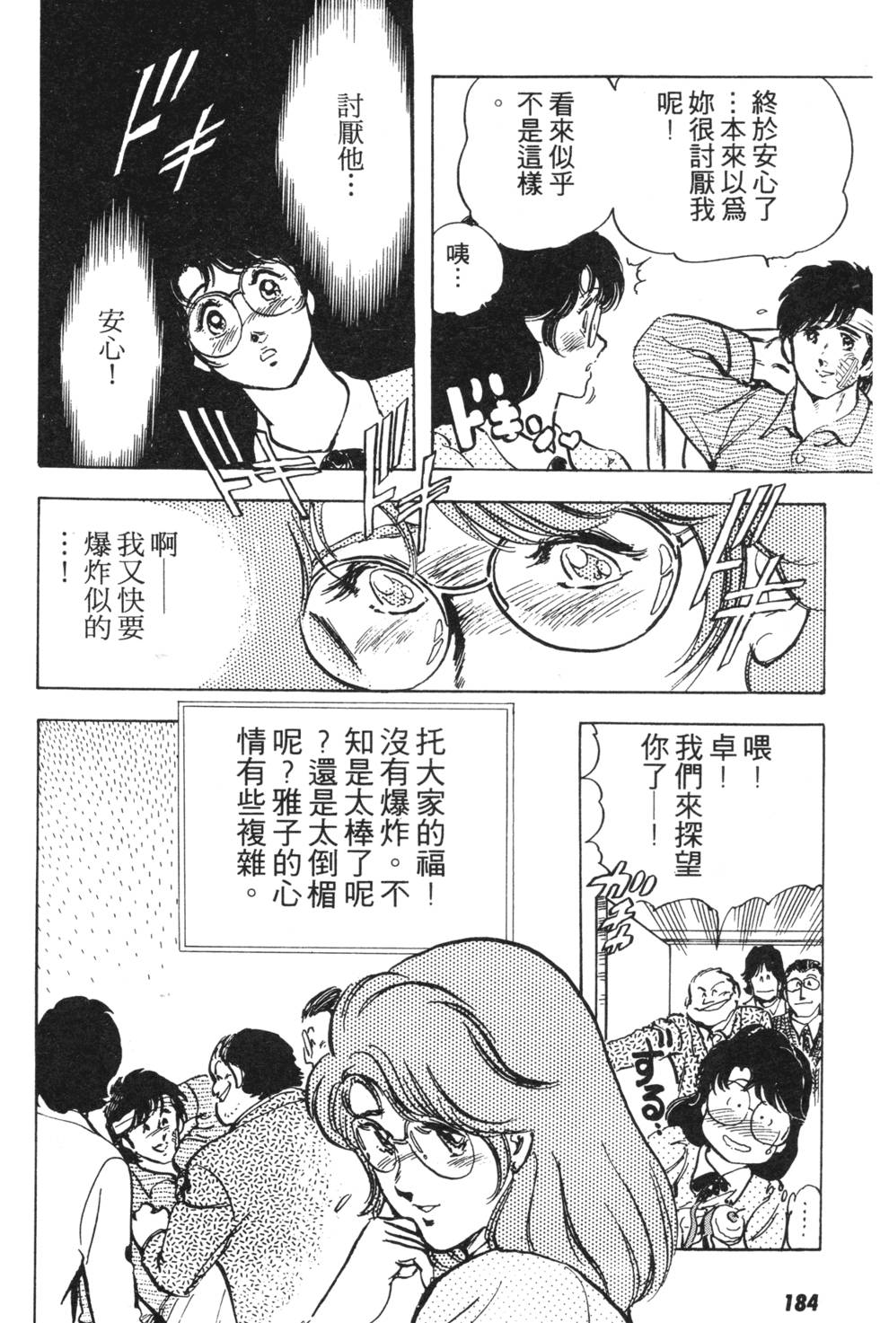第176页