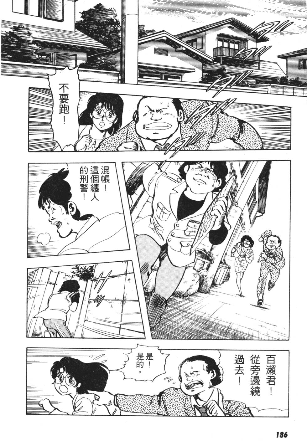 第178页