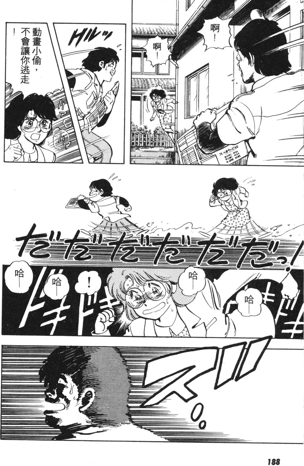 第180页