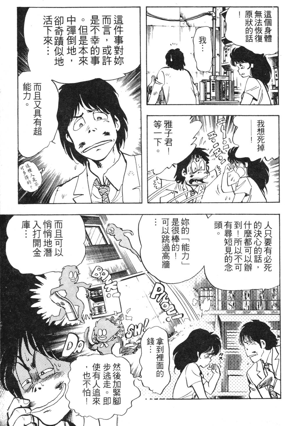 第183页
