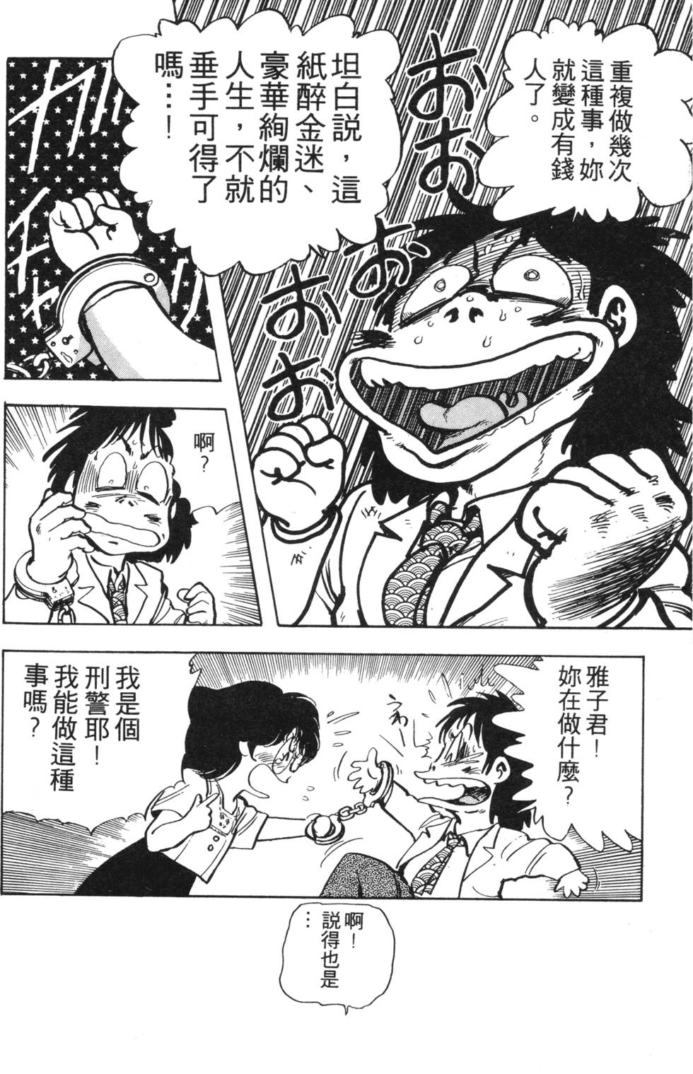 第184页