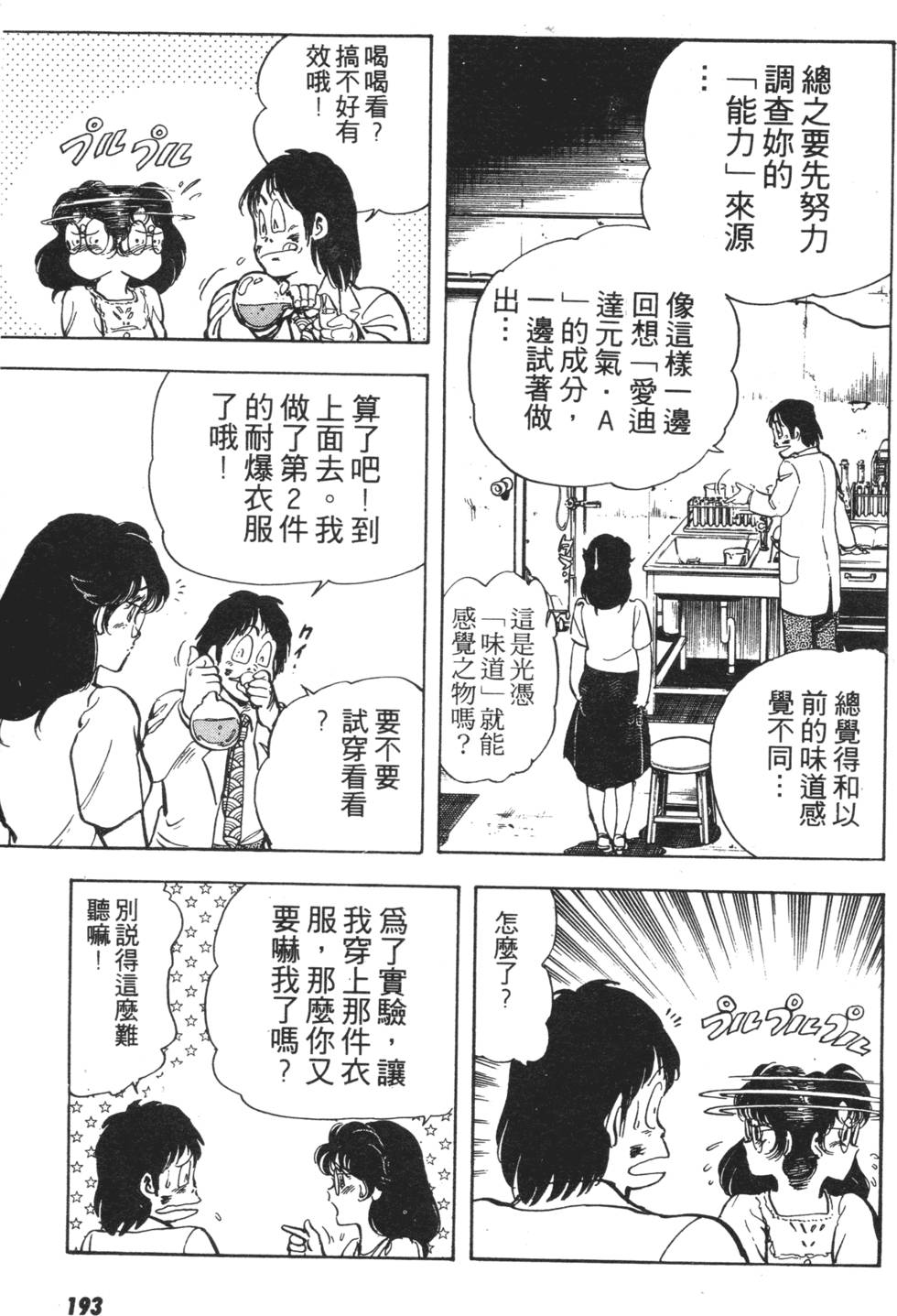 第185页