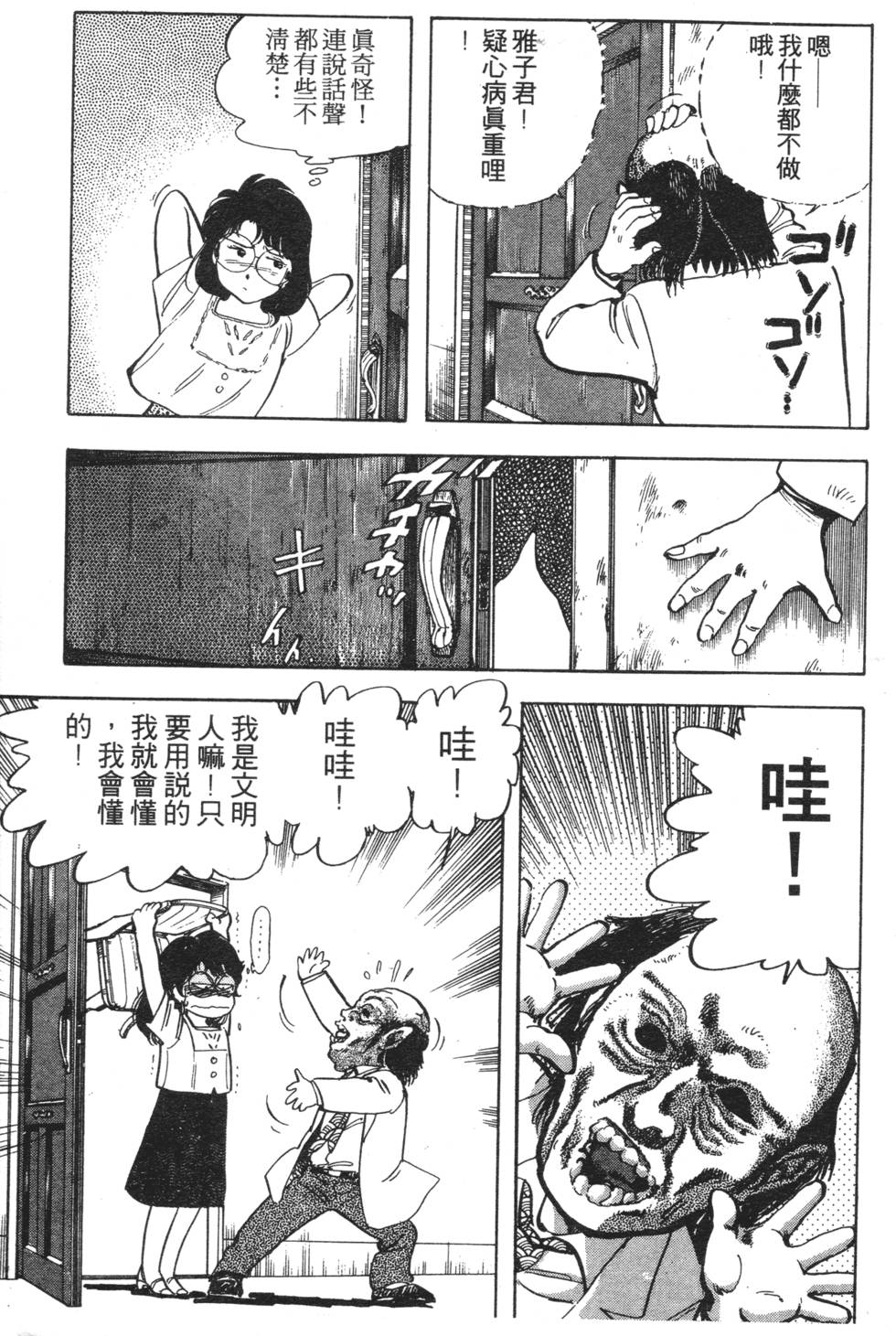 第187页